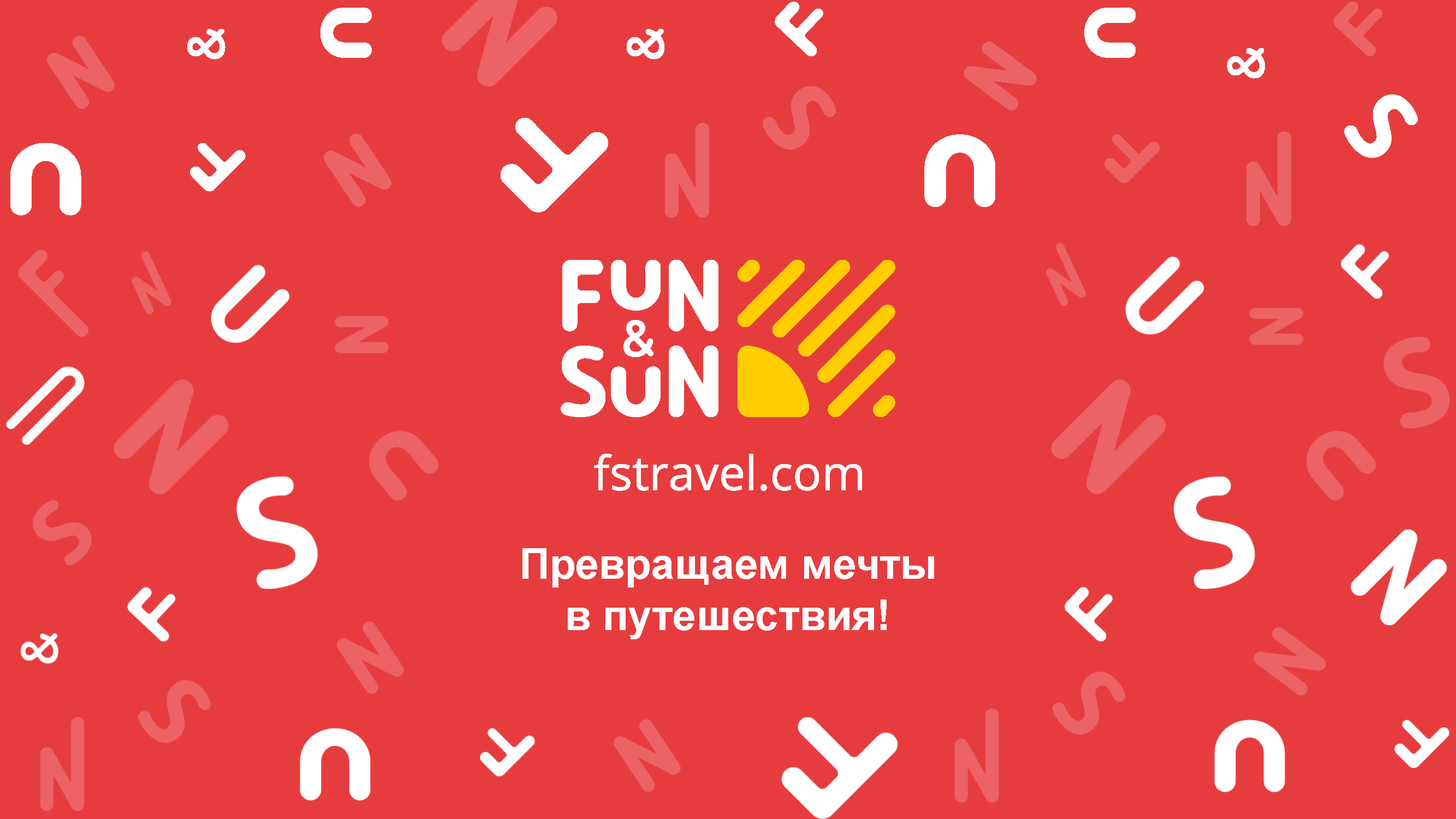Корпоративный брендбук