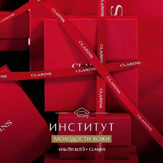 Интерьерные плакаты Clarins