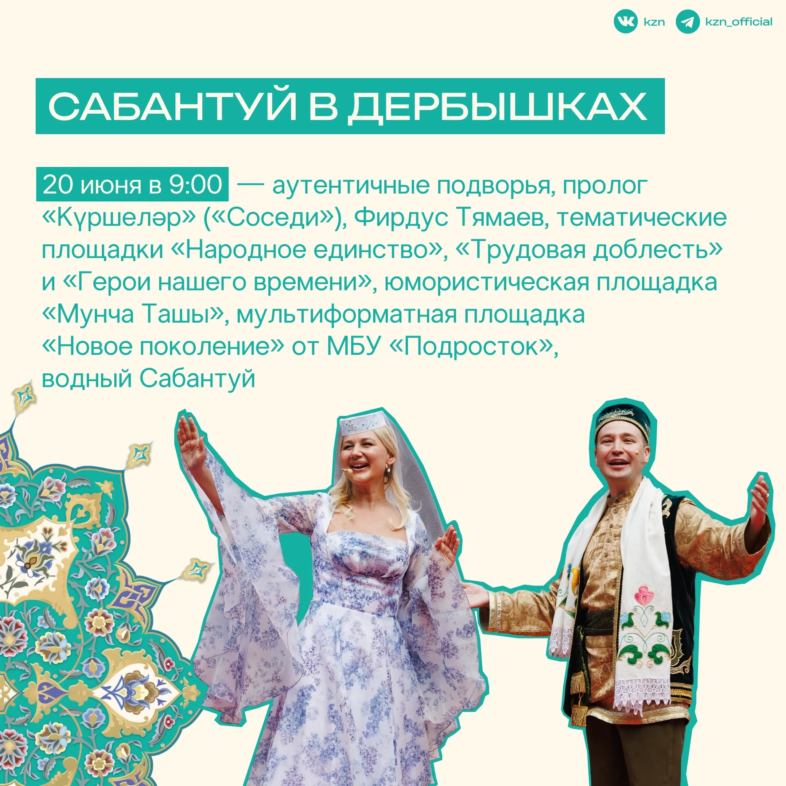 Имиджевые каталоги для туристических выставок