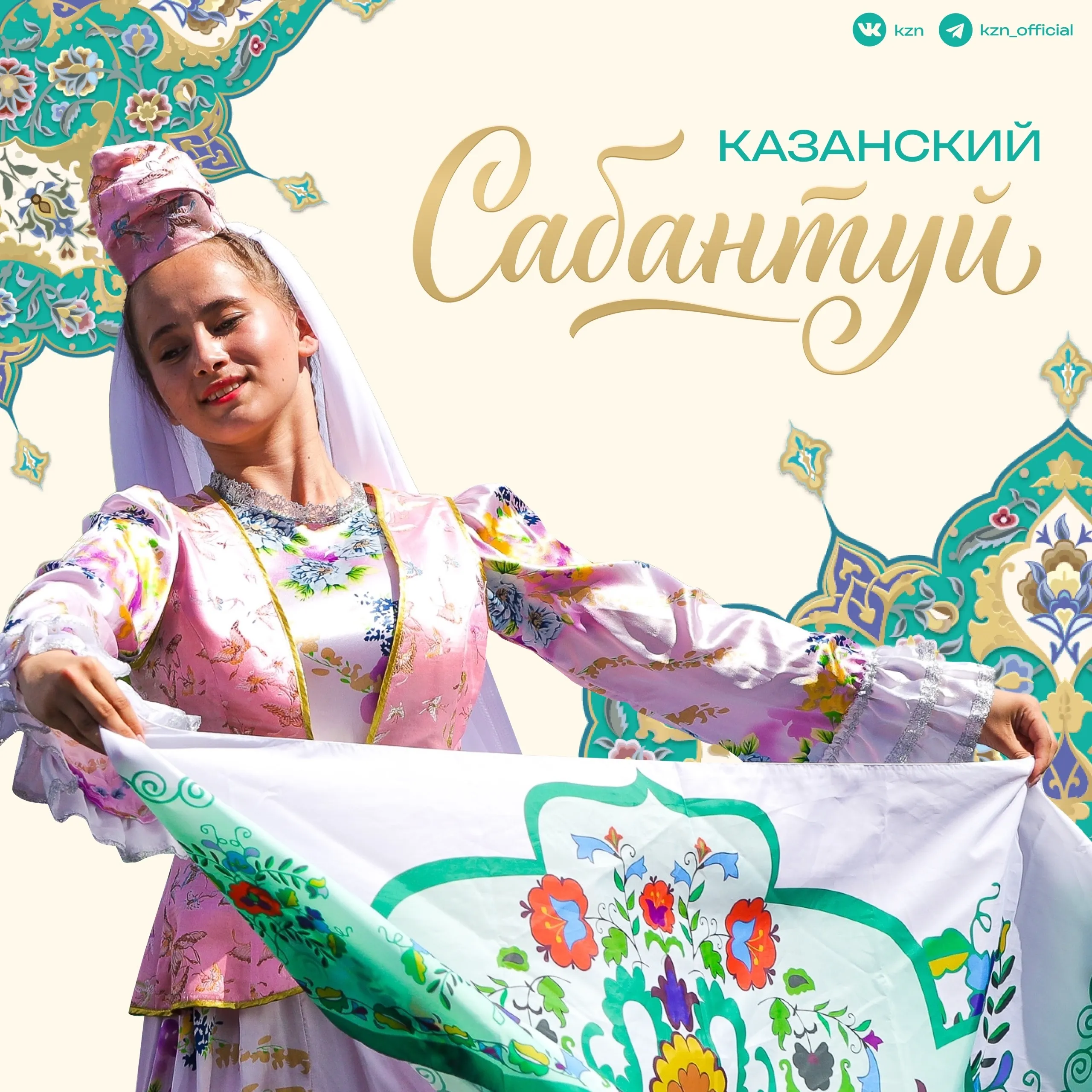 Имиджевые каталоги для туристических выставок