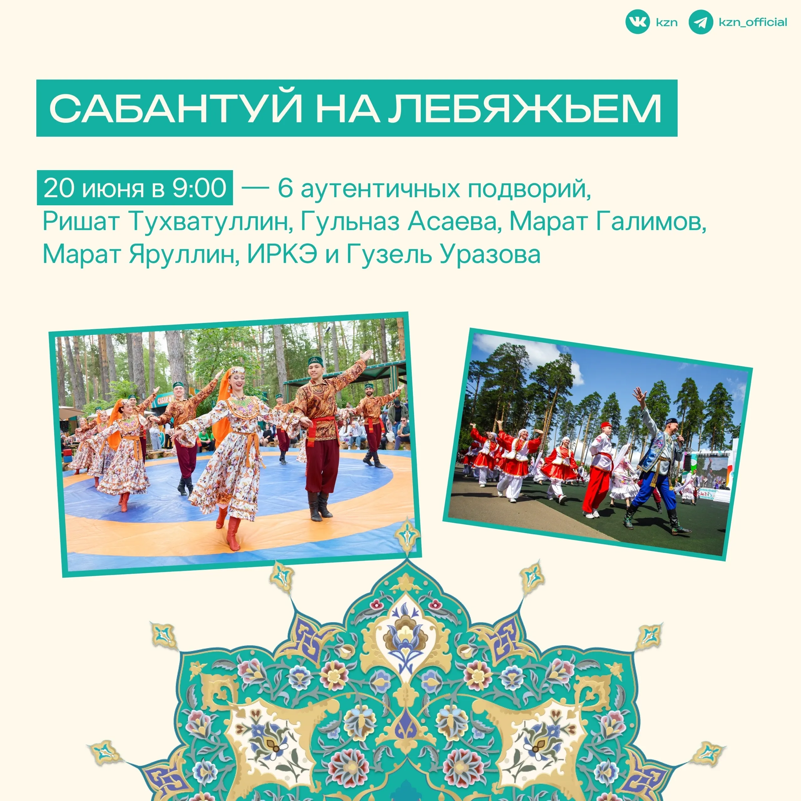 Имиджевые каталоги для туристических выставок