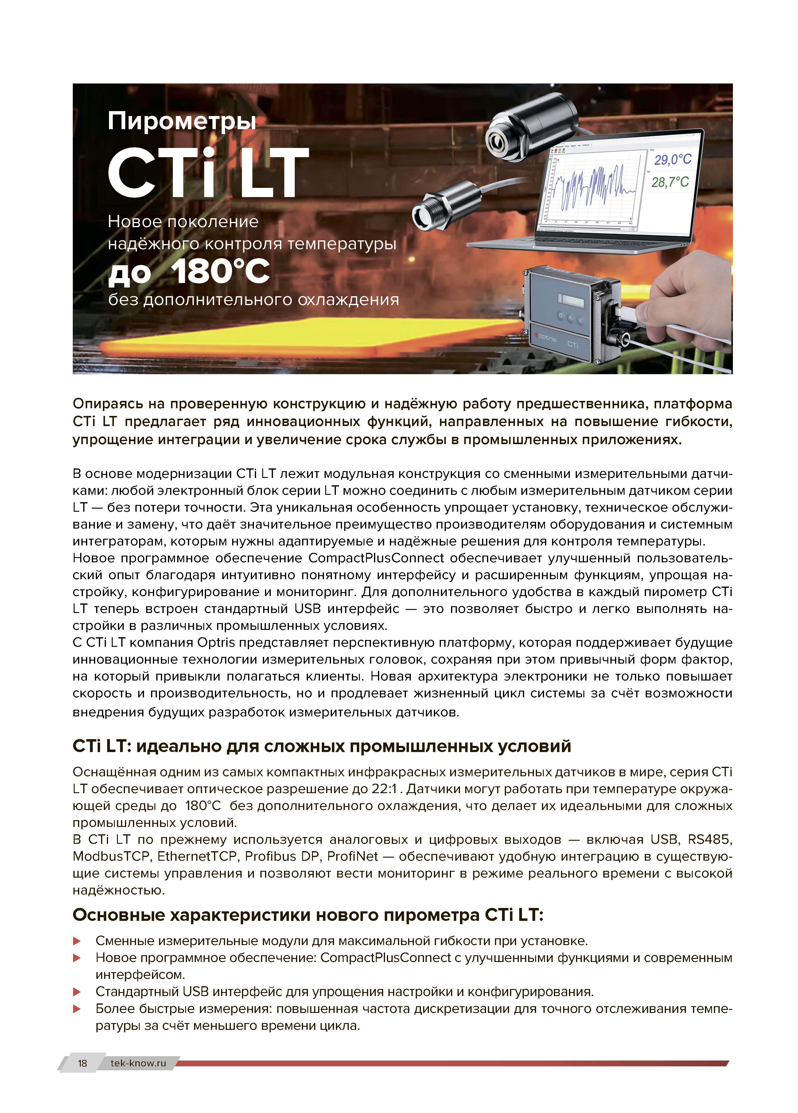 Компактный информативный каталог дилера