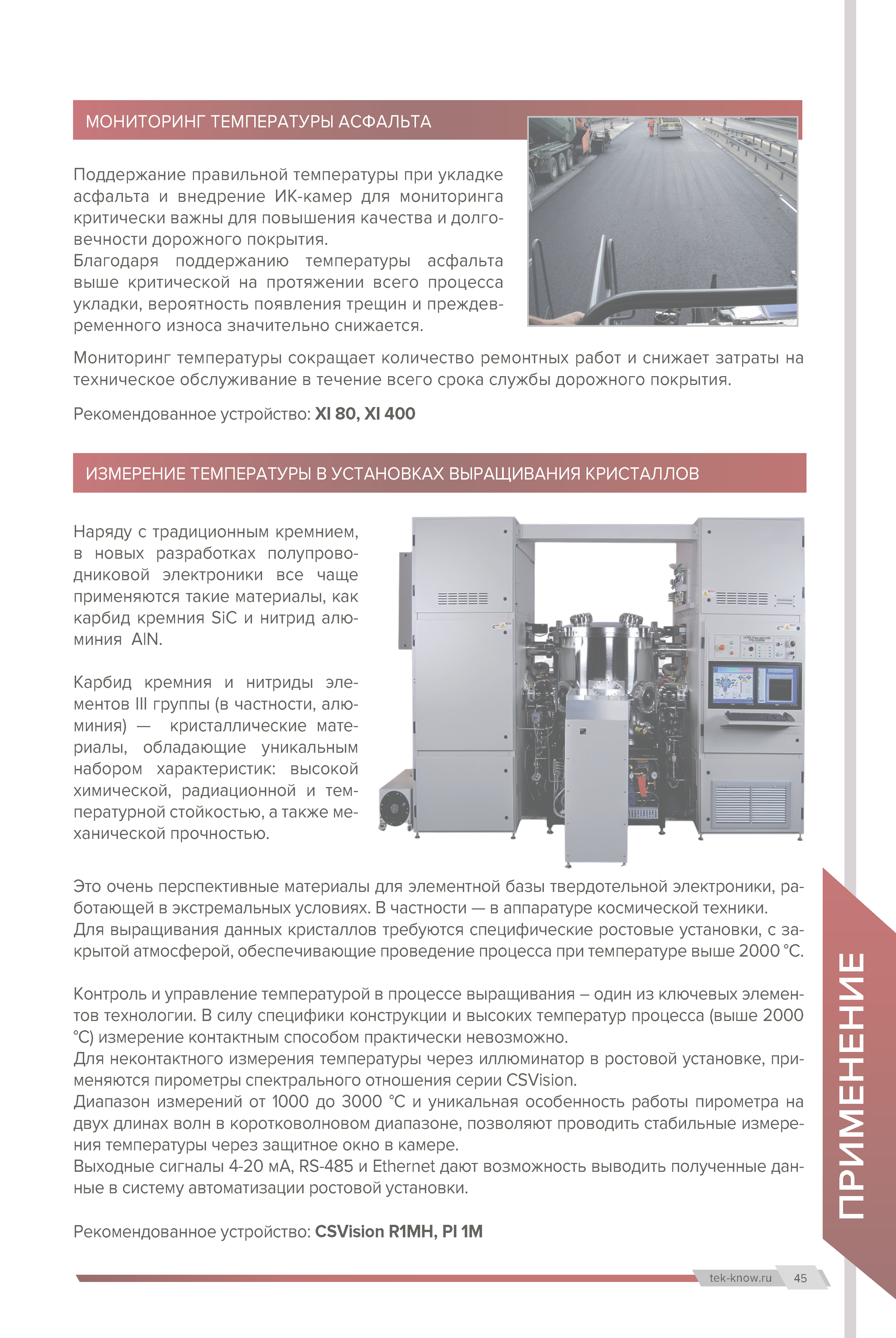 Компактный информативный каталог дилера