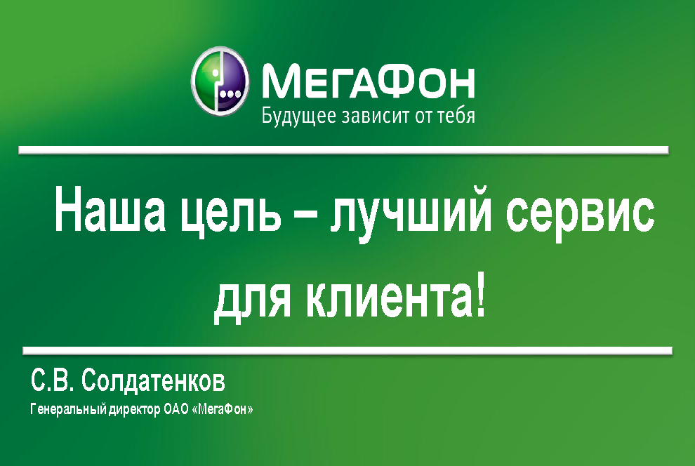 Юбилейный имиджевый буклет