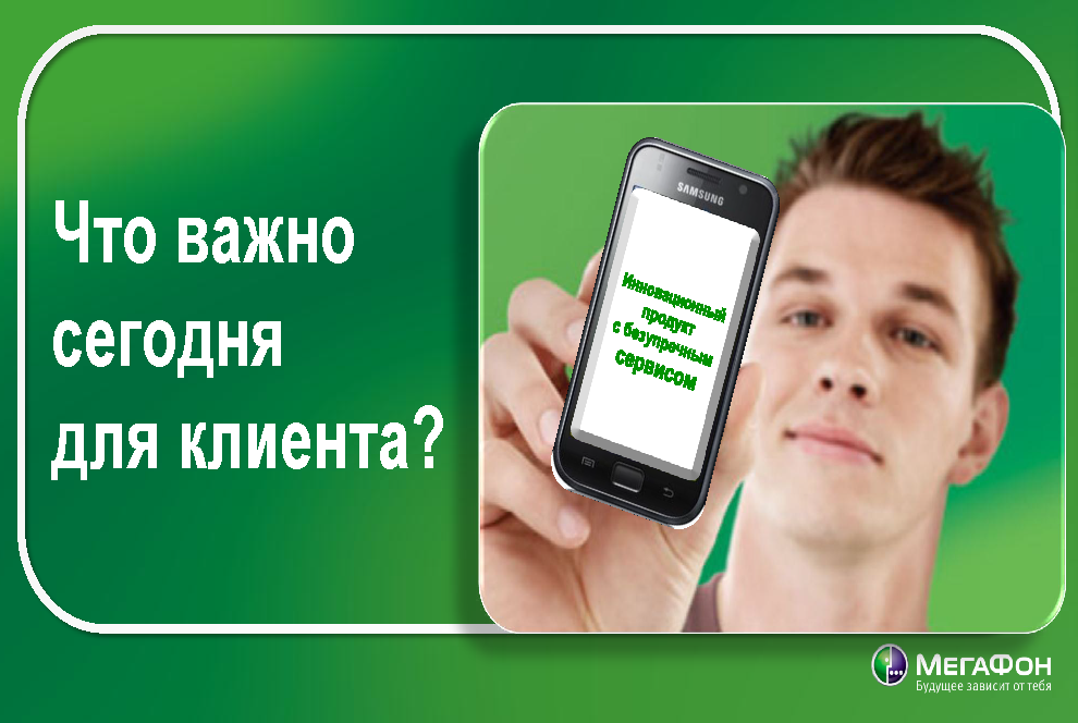 Юбилейный имиджевый буклет