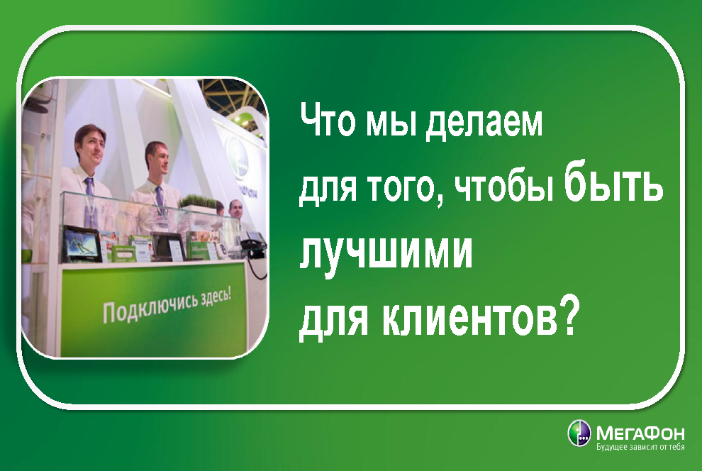 Юбилейный имиджевый буклет