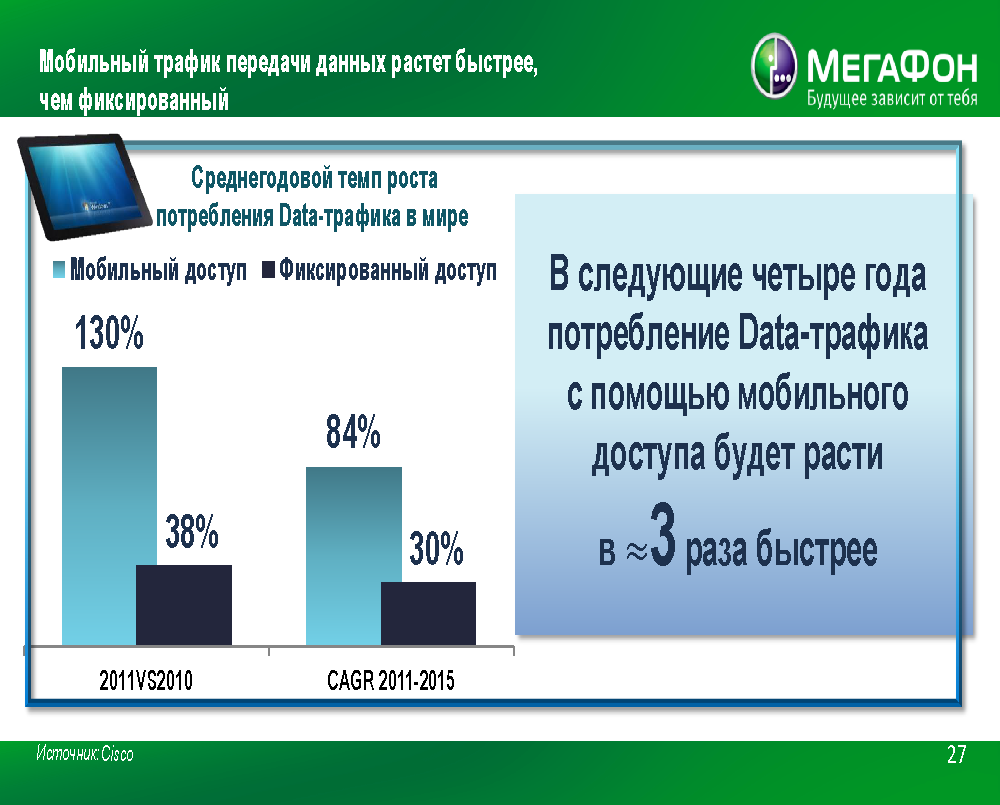 Юбилейный имиджевый буклет
