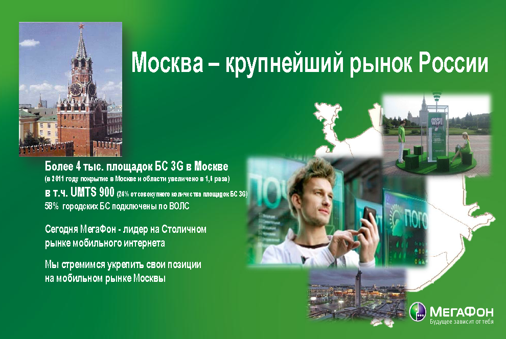 Юбилейный имиджевый буклет