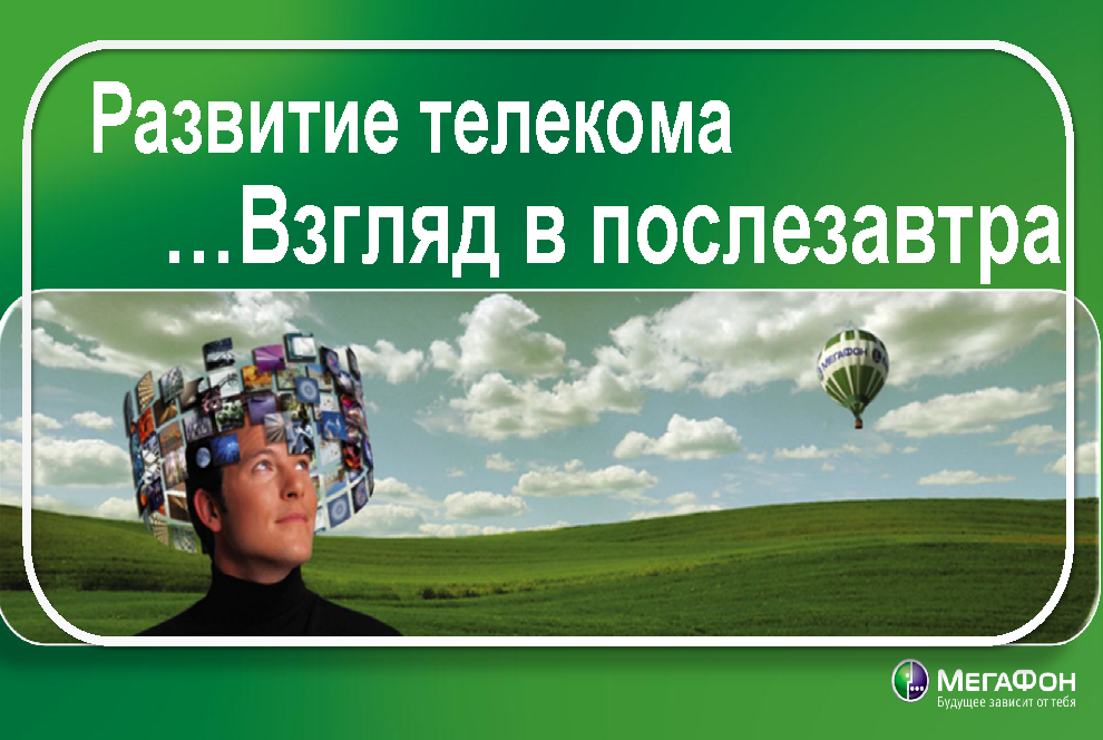 Юбилейный имиджевый буклет