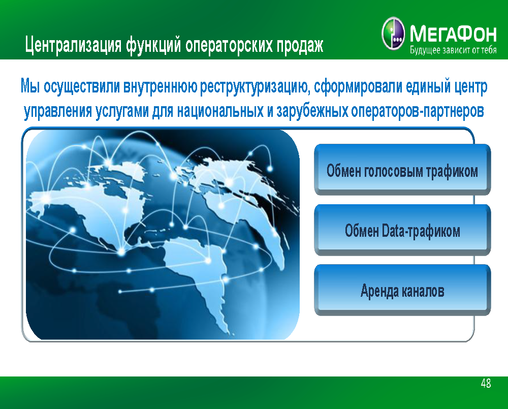 Юбилейный имиджевый буклет
