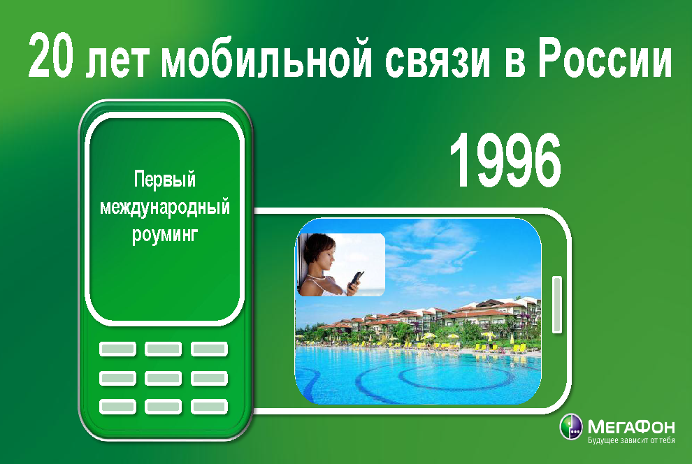 Юбилейный имиджевый буклет
