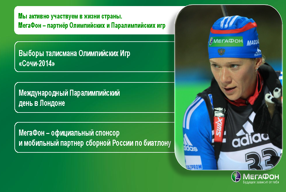 Юбилейный имиджевый буклет