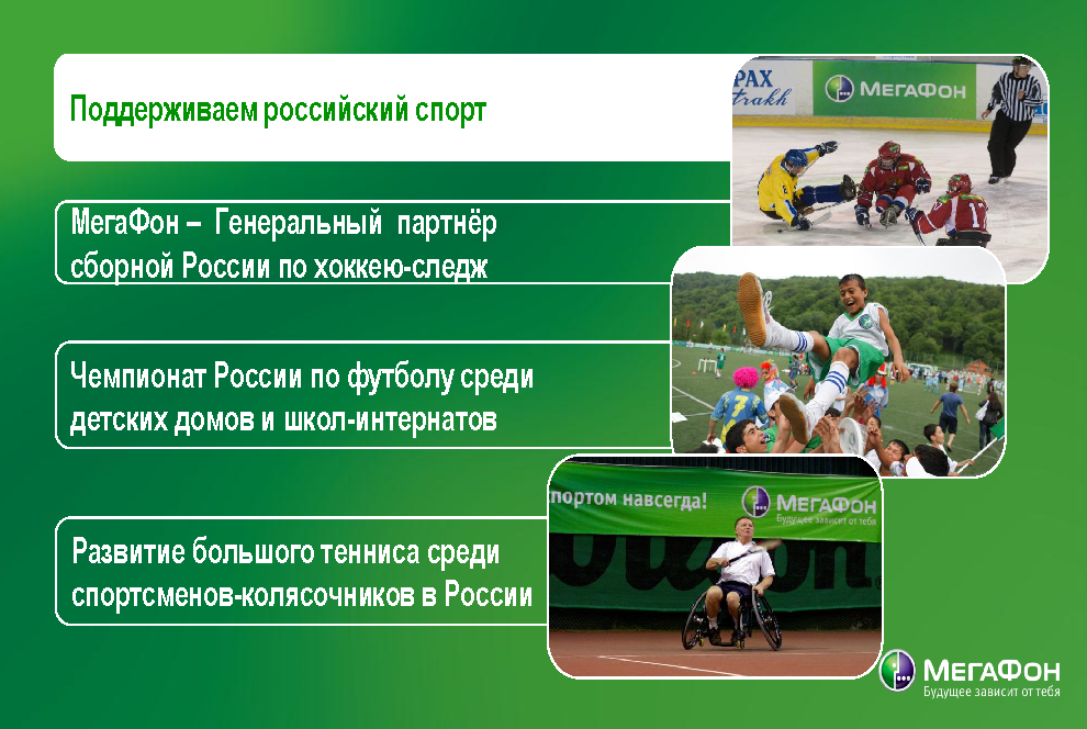 Юбилейный имиджевый буклет