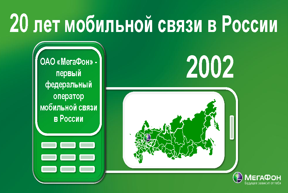 Юбилейный имиджевый буклет