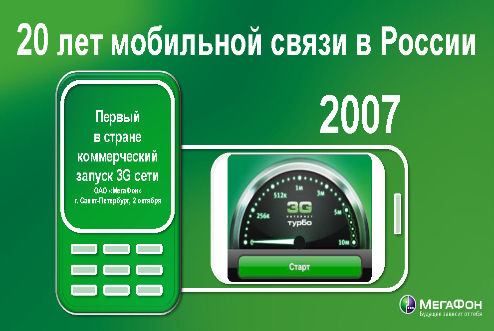 Юбилейный имиджевый буклет