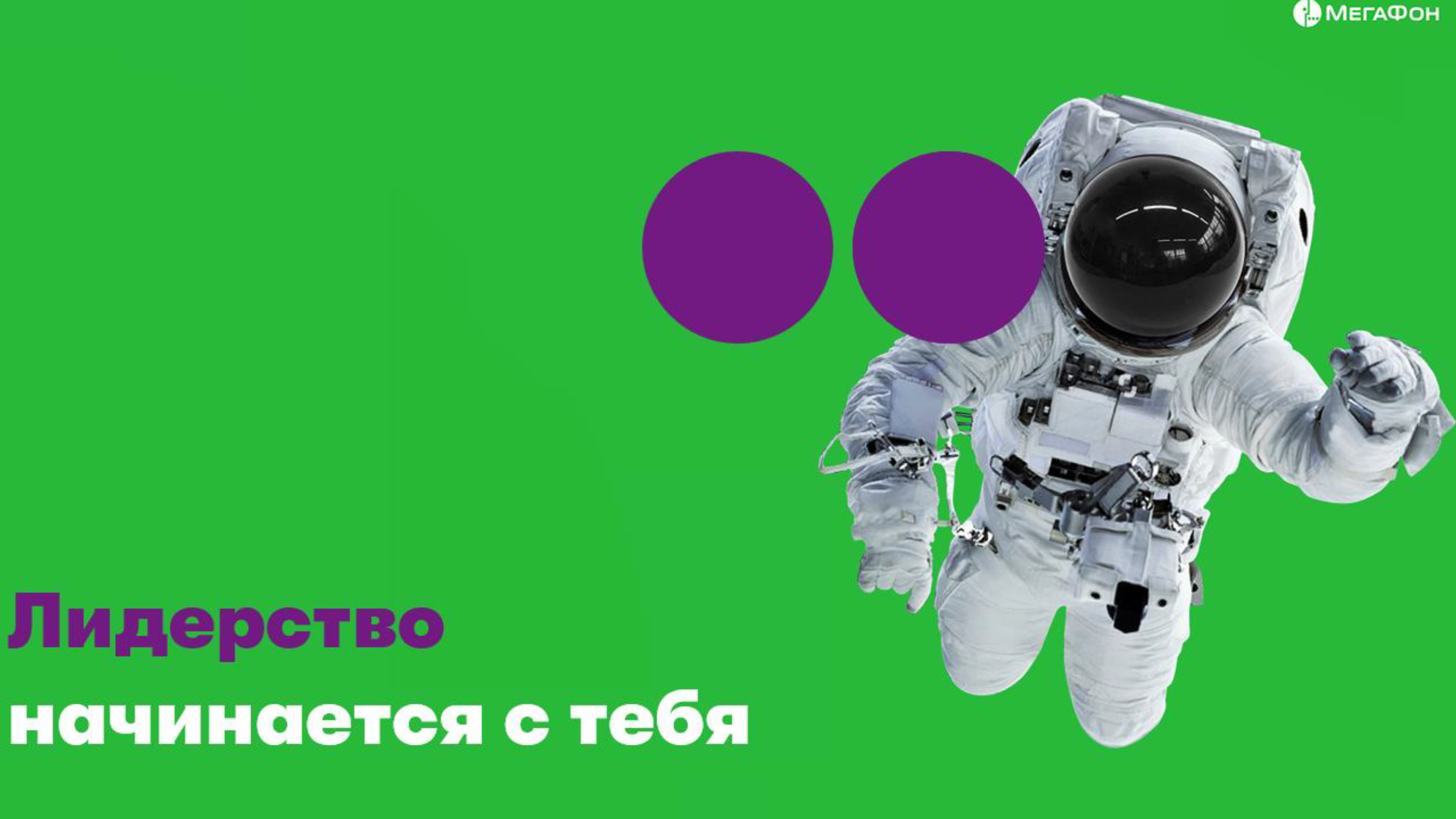 Презентационный каталог инфраструктуры