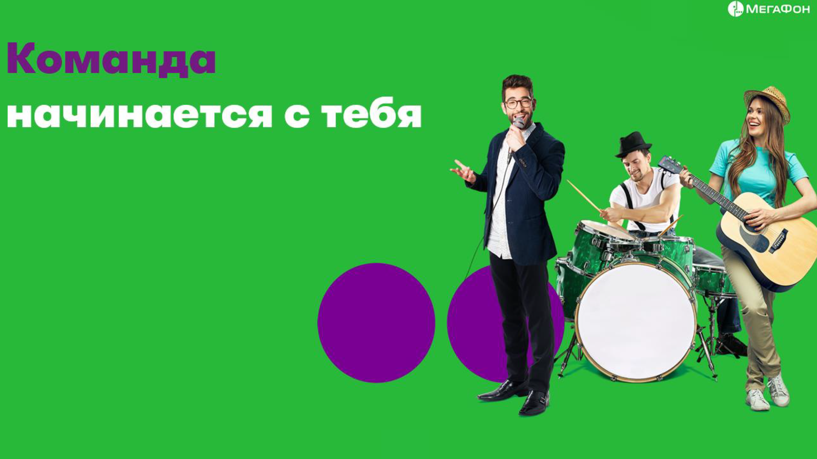 Презентационный каталог инфраструктуры