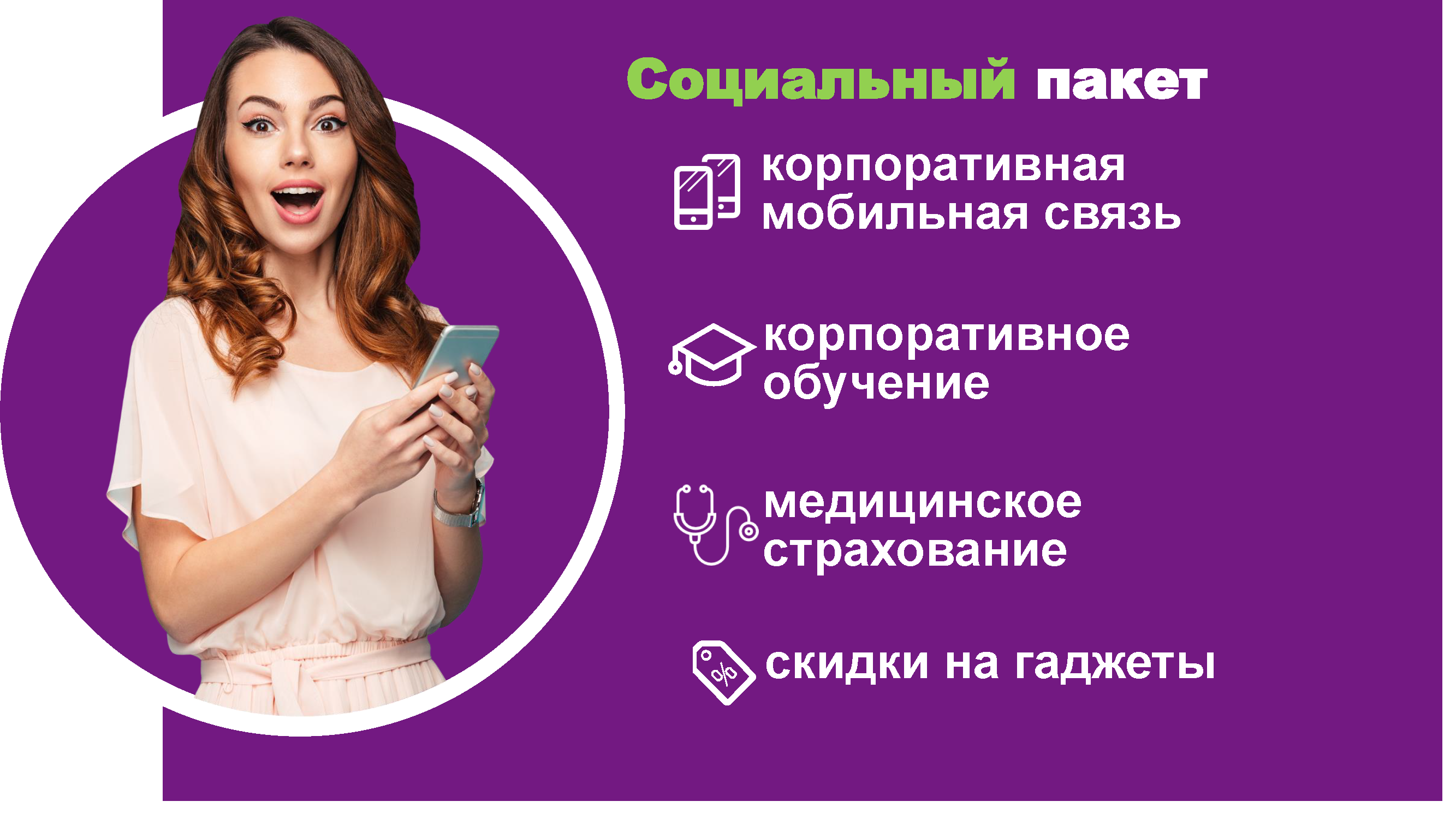 Презентационный каталог инфраструктуры