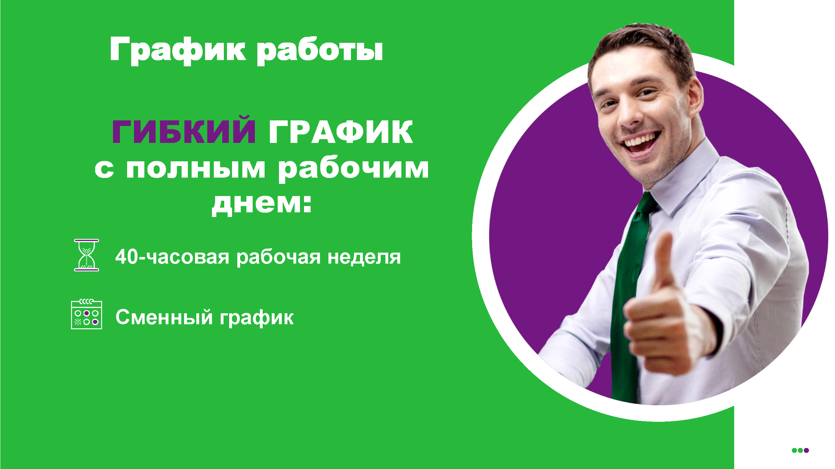 Презентационный каталог инфраструктуры