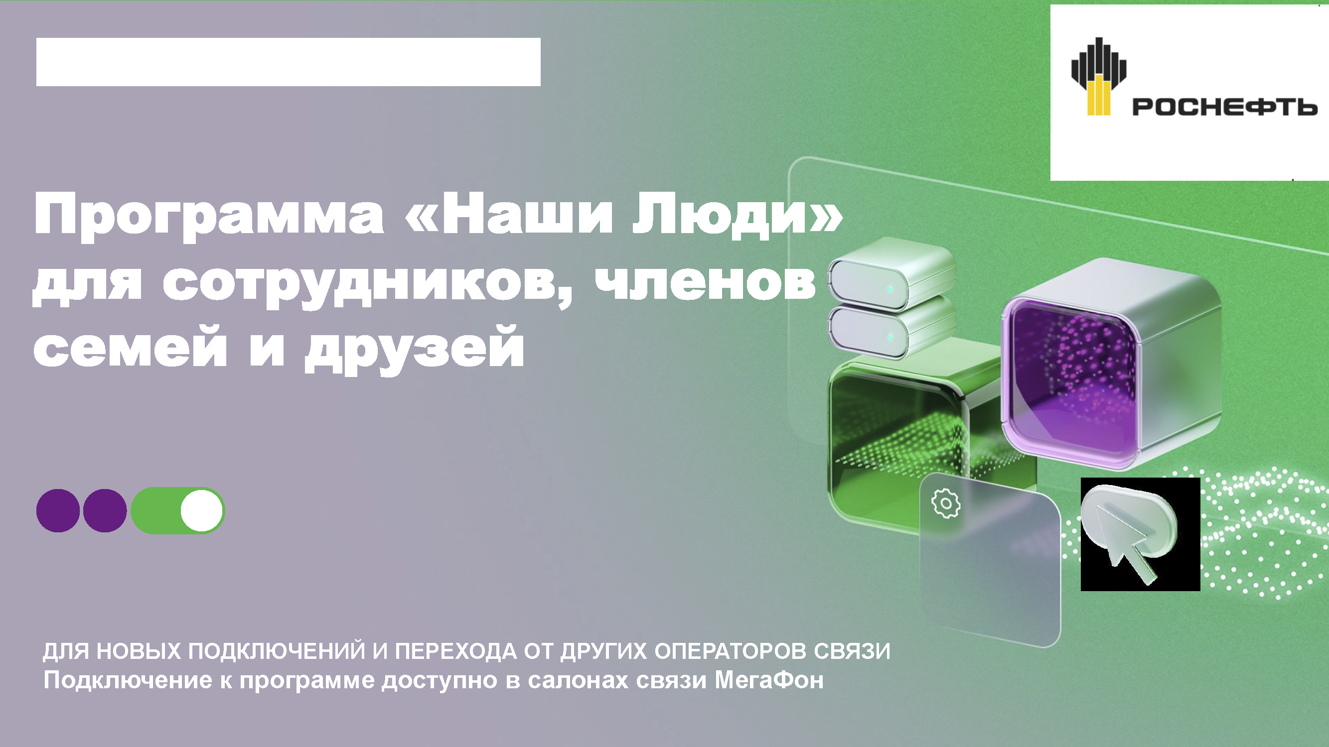 Корпоративное HR-издание для сотрудников