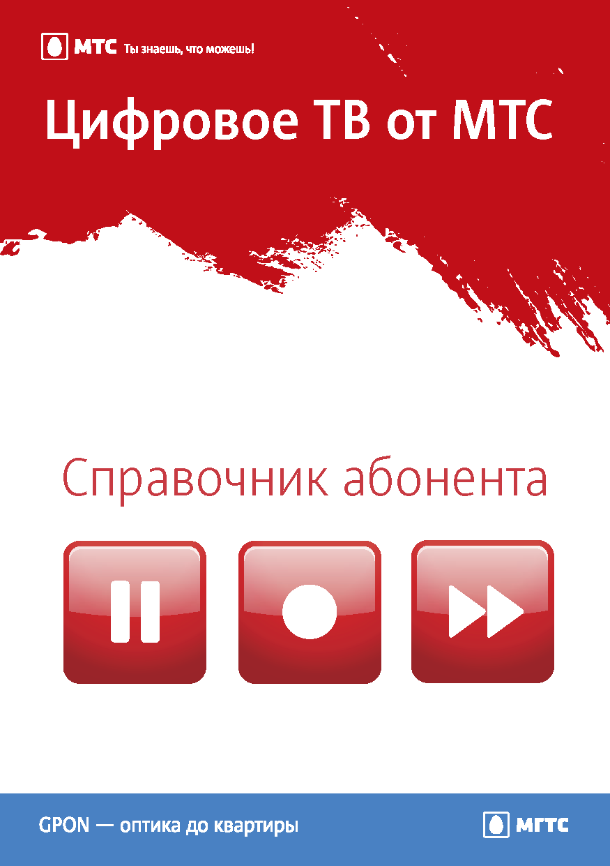 Имиджевый B2B-каталог цифровой экосистемы