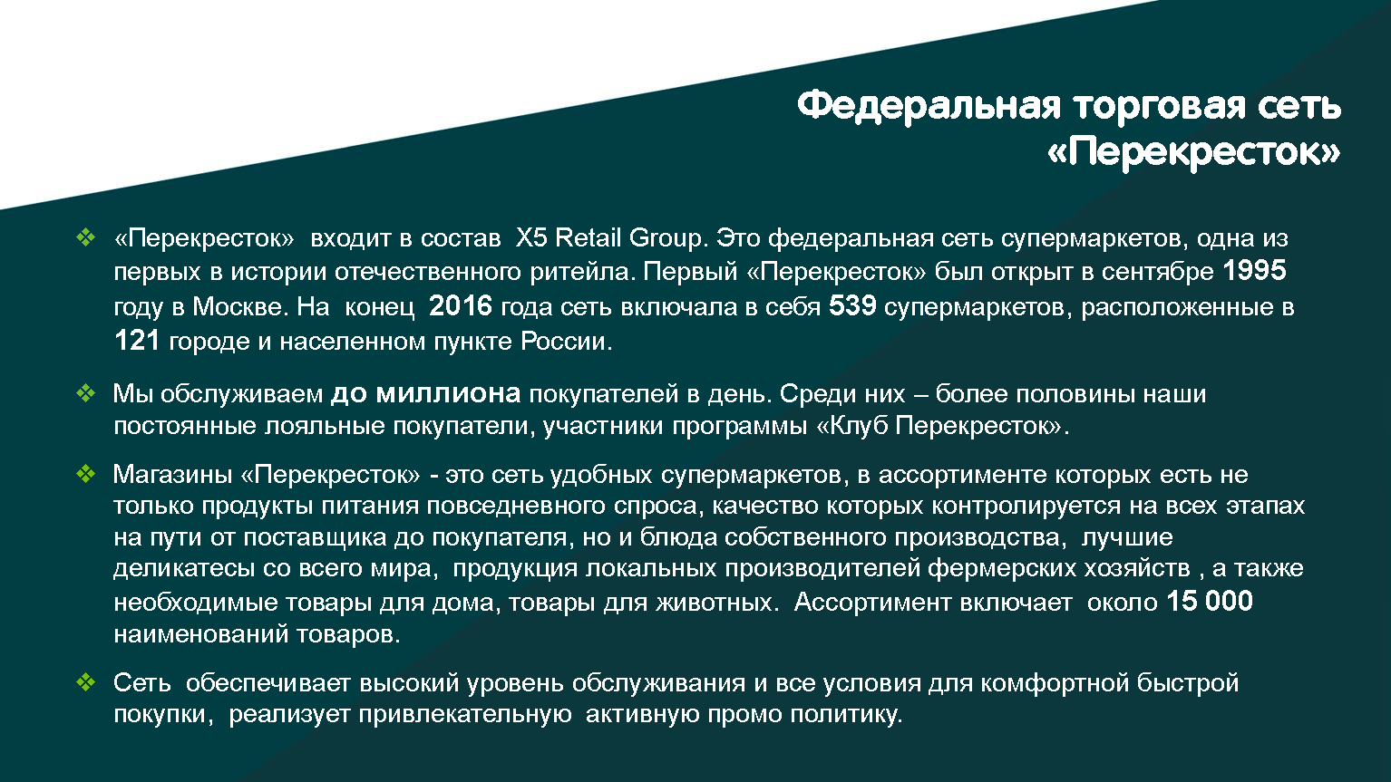 Оперативный акционный промо-каталог