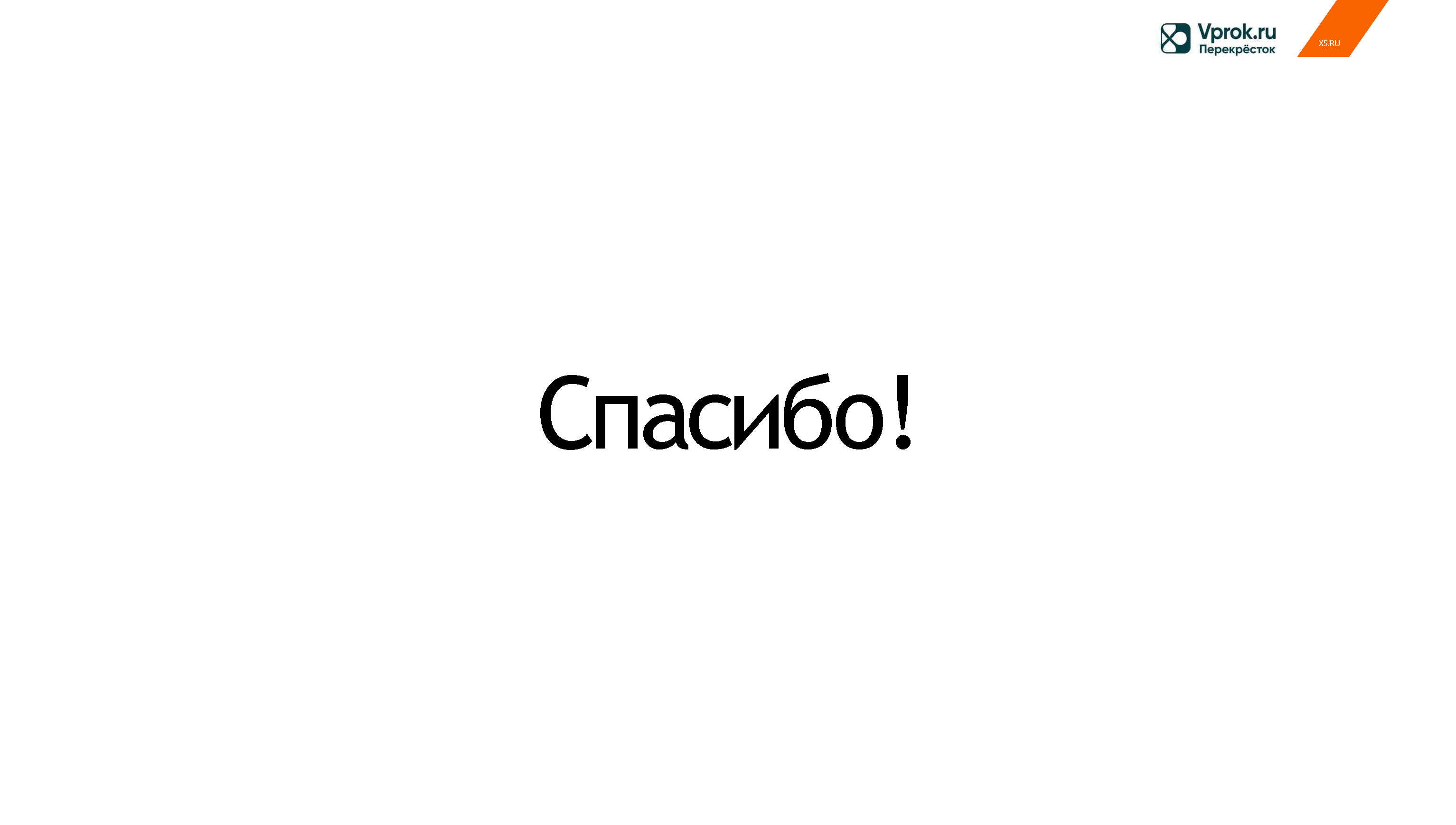 Стратегический отчет по операционному управлению