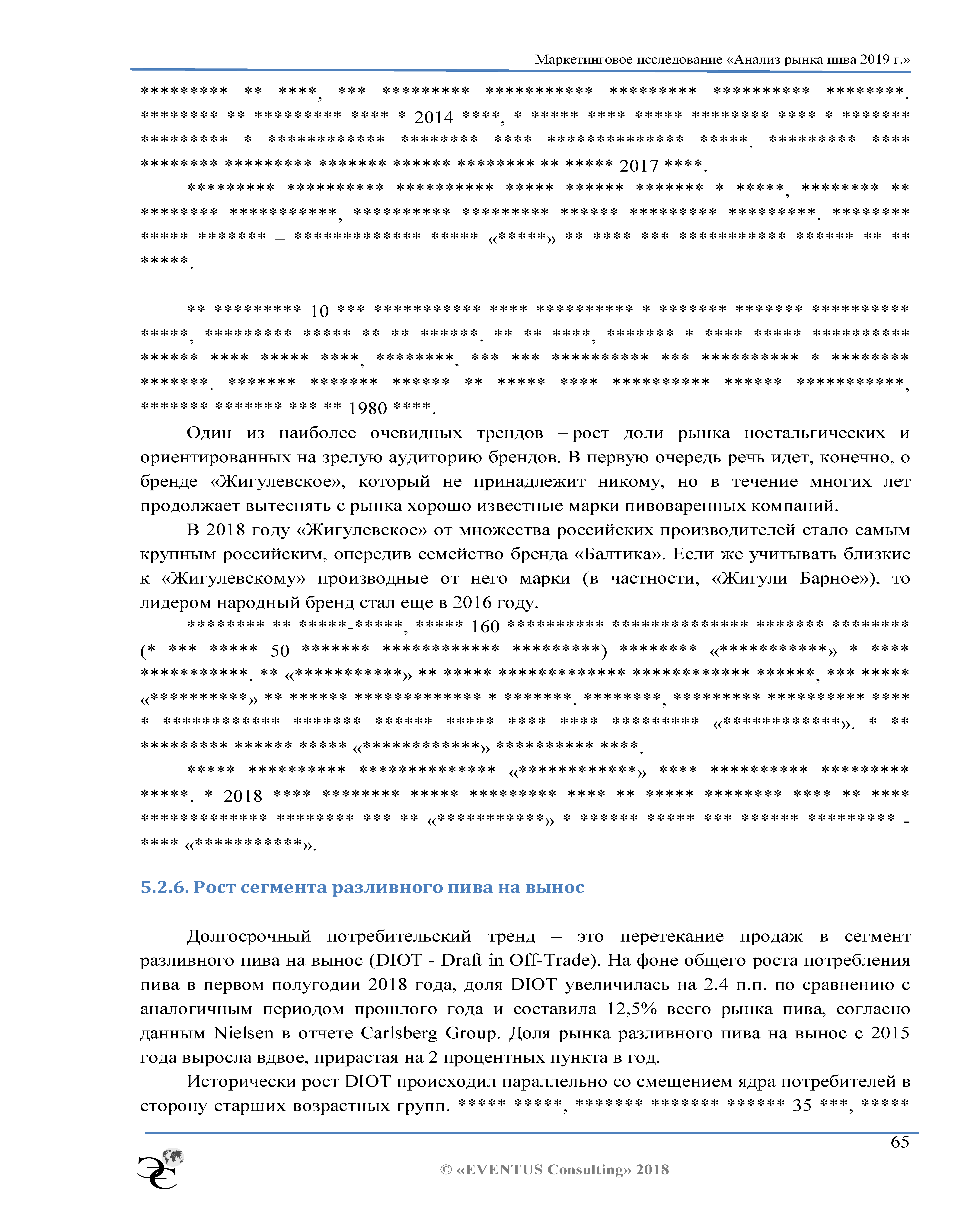 Годовой отчет и стратегический план