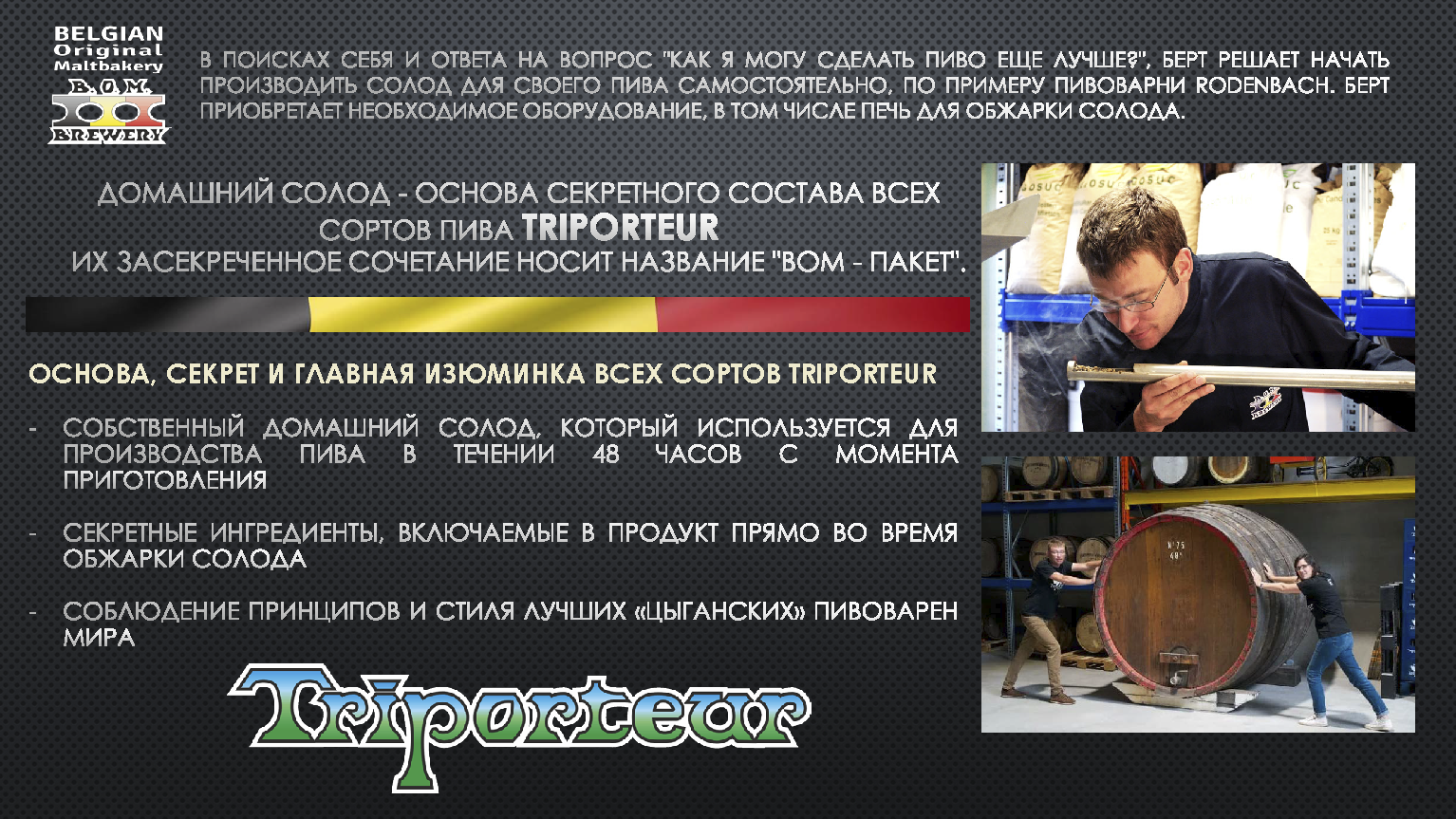 Презентационный B2B-каталог