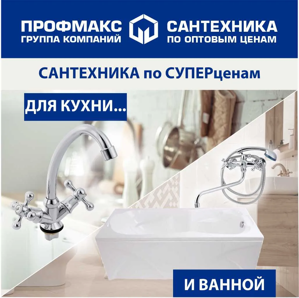 Промо-буклет на износостойком картоне