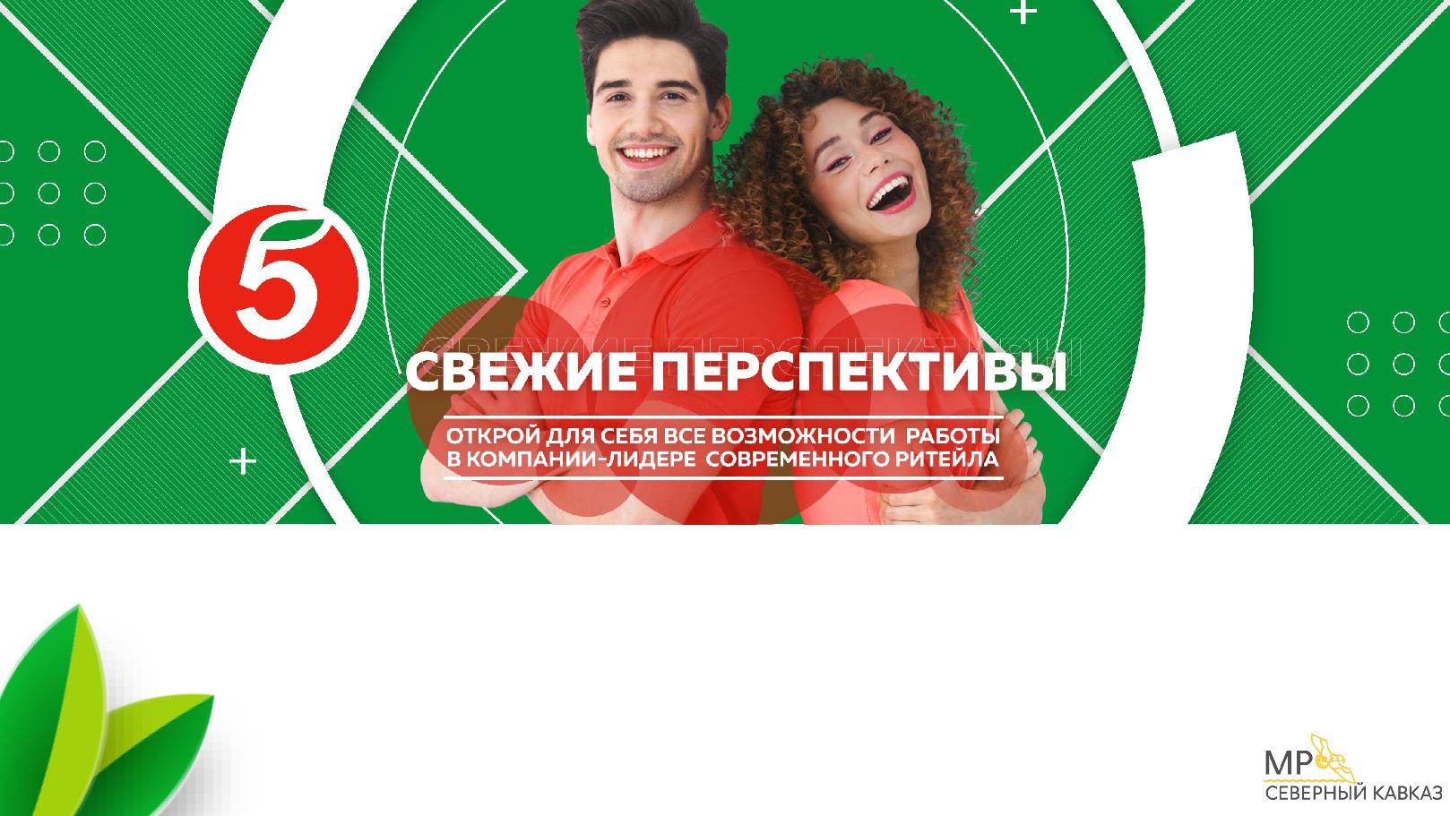Полевой презентационный HR-альбом