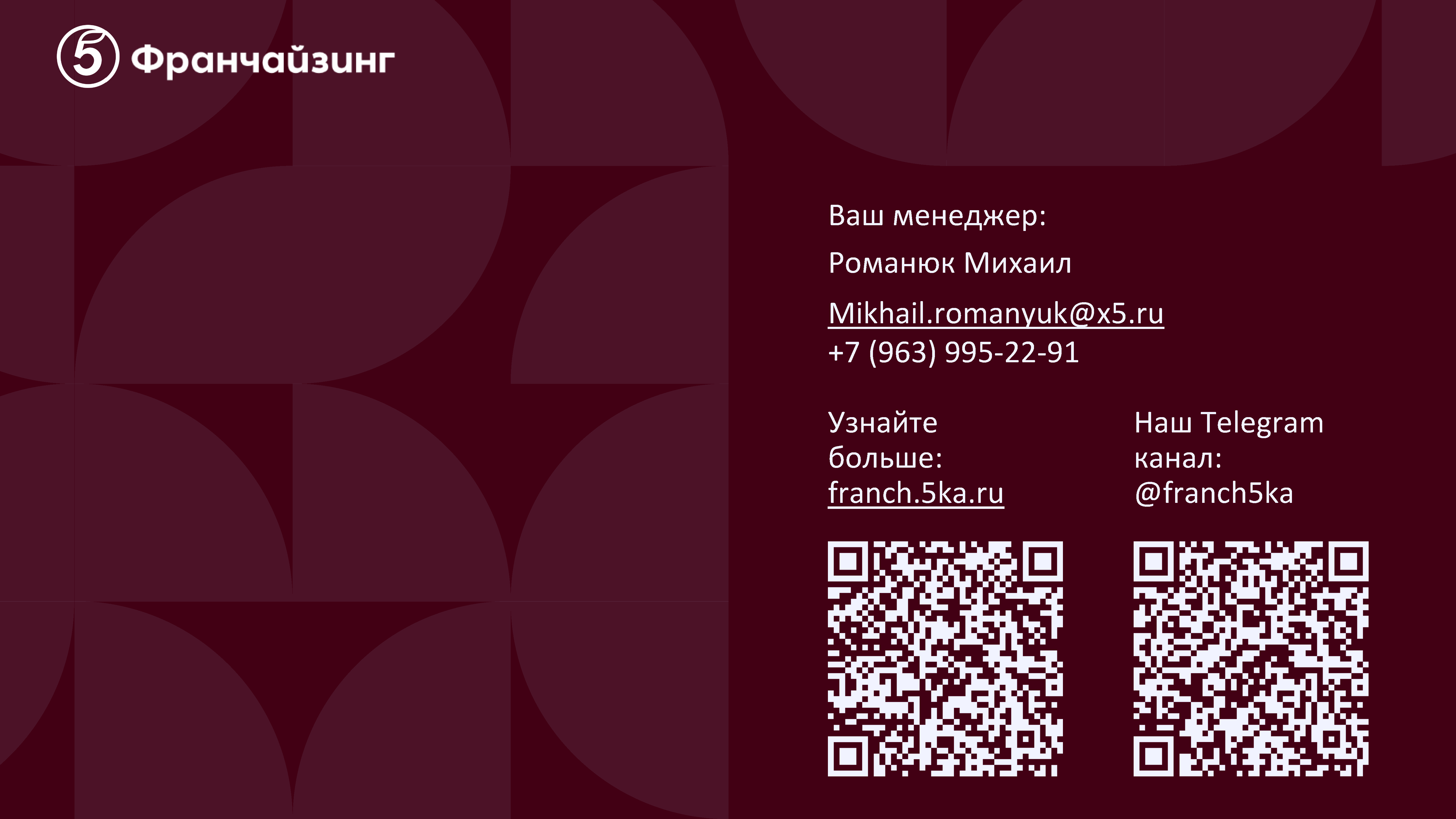 Презентационный альбом «Коробочный бизнес»