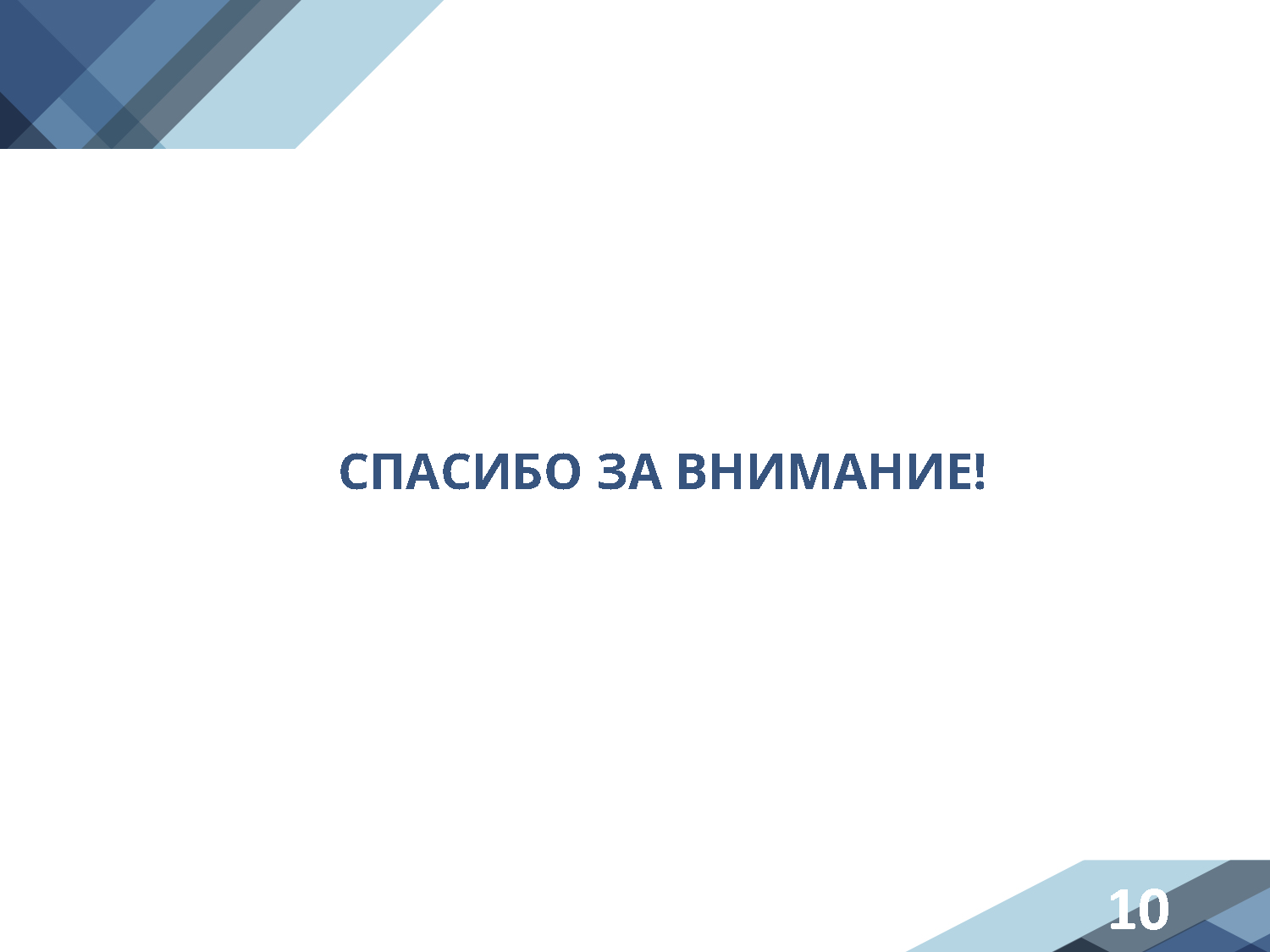 Путеводитель по коммерческой логистике