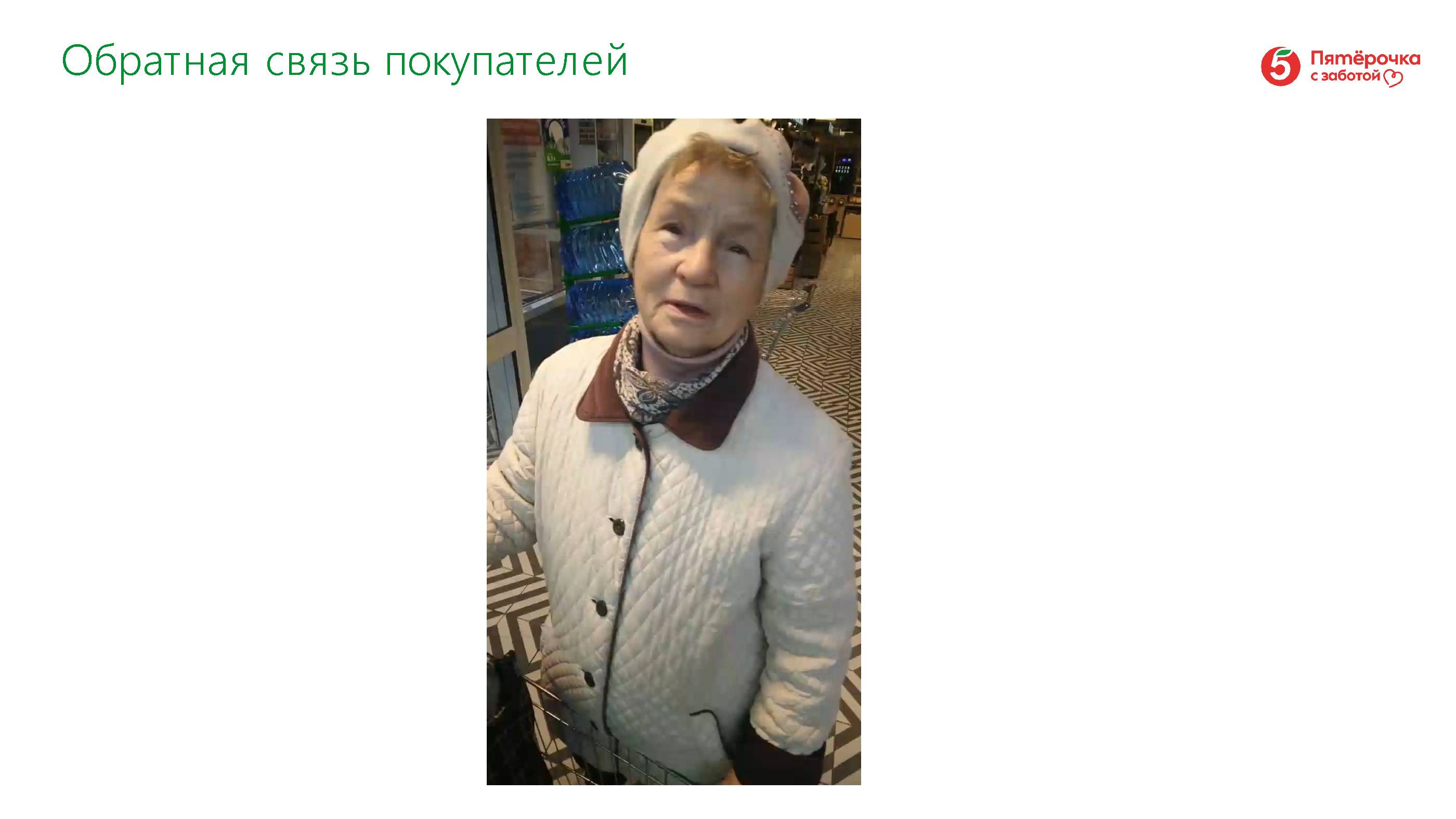 Корпоративный путеводитель «ДНК Ритейла»