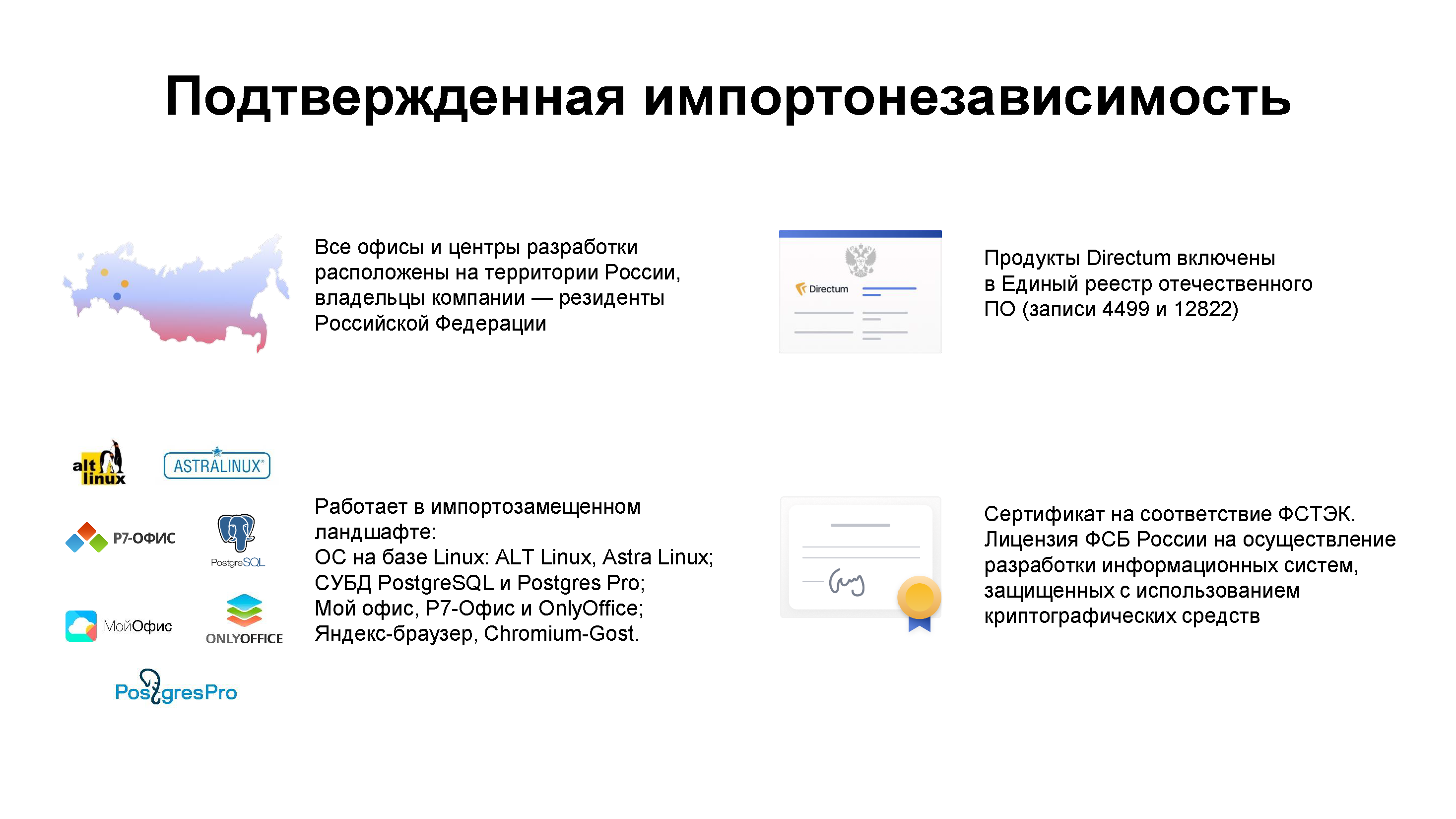 Экспертно-аналитический обзор «Налоговый путеводитель»