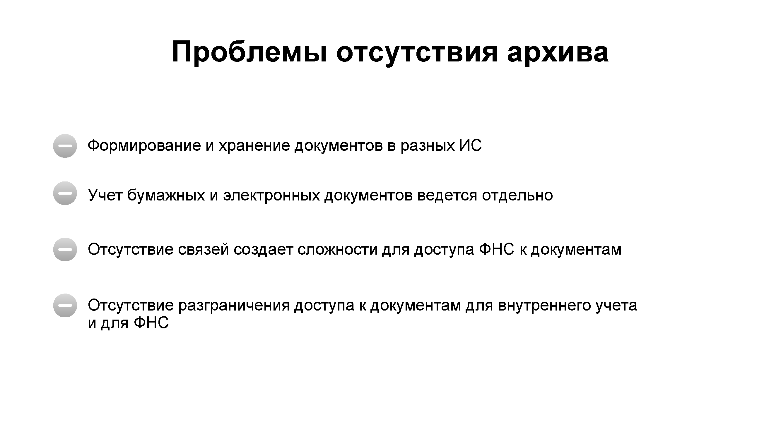 Экспертно-аналитический обзор «Налоговый путеводитель»