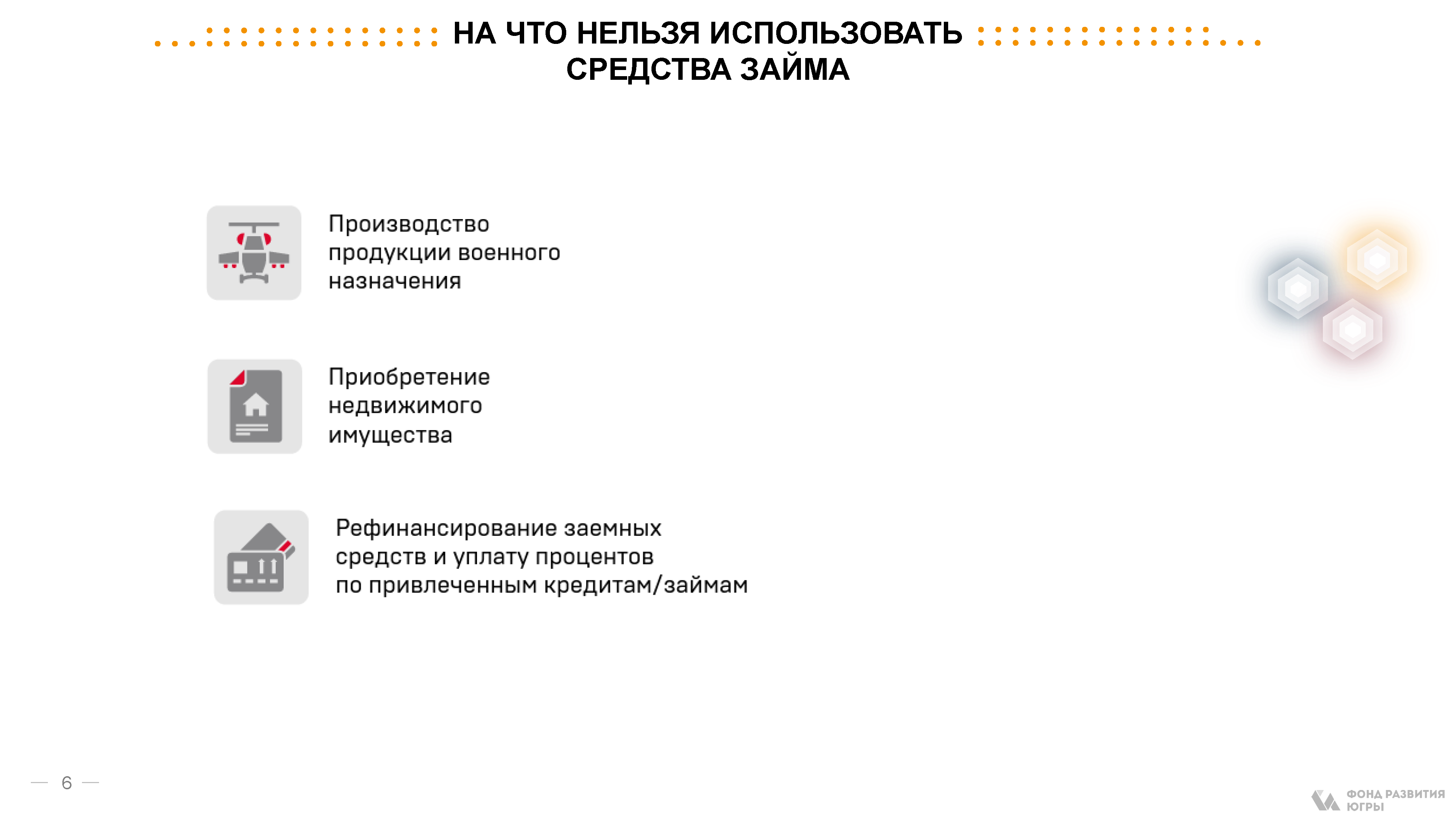 Инвестиционный путеводитель по кластерам региона