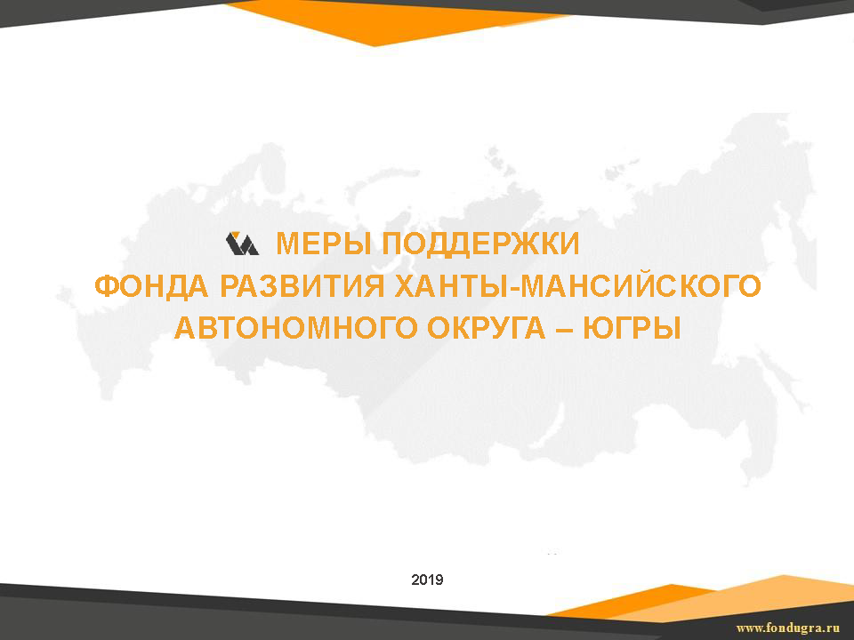 Каталог промышленных площадок региона