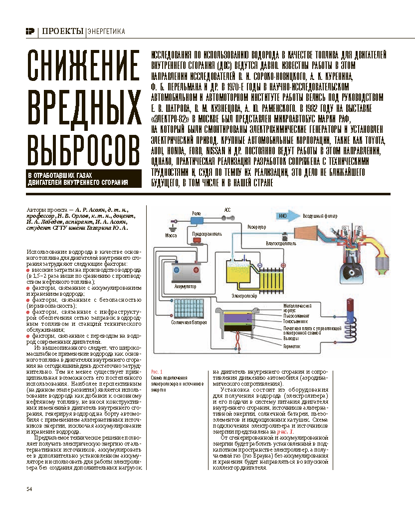 Специальный выпуск «Стратегия развития агломерации»