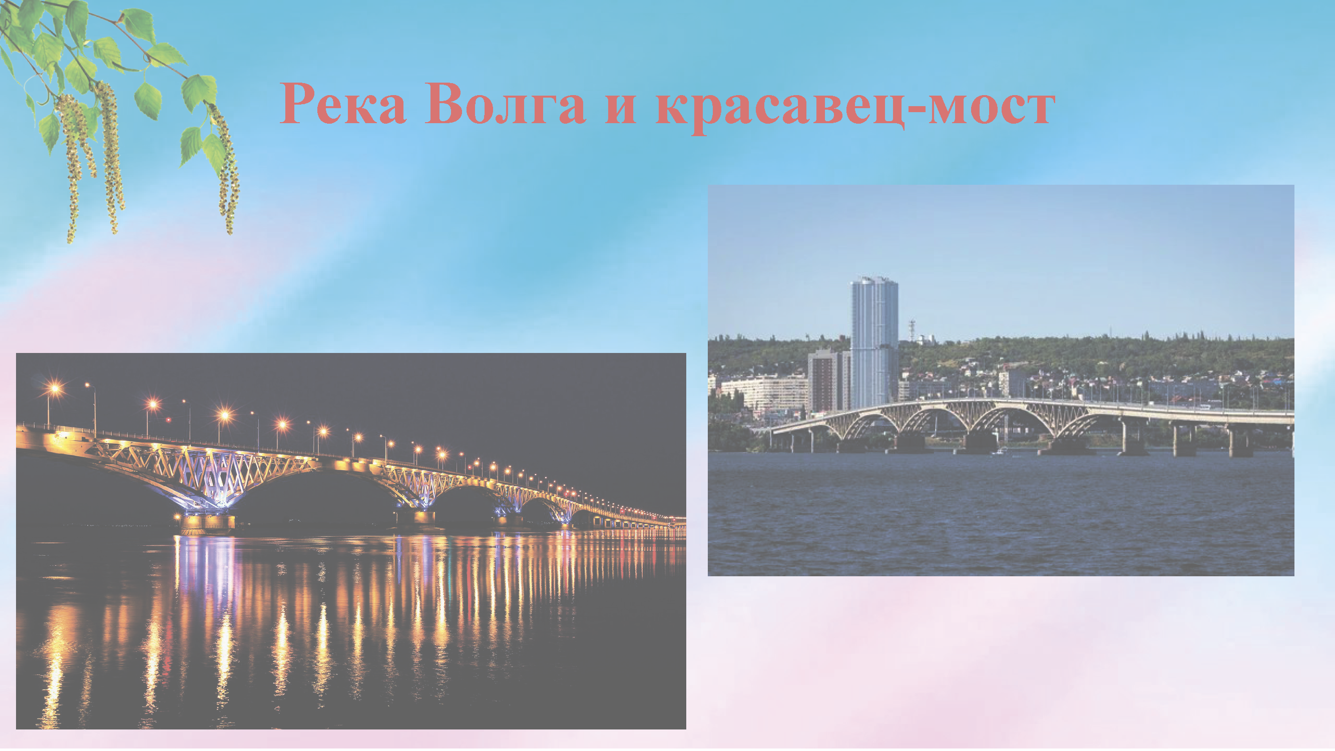 Инвестиционный отчет социально-экономического развития