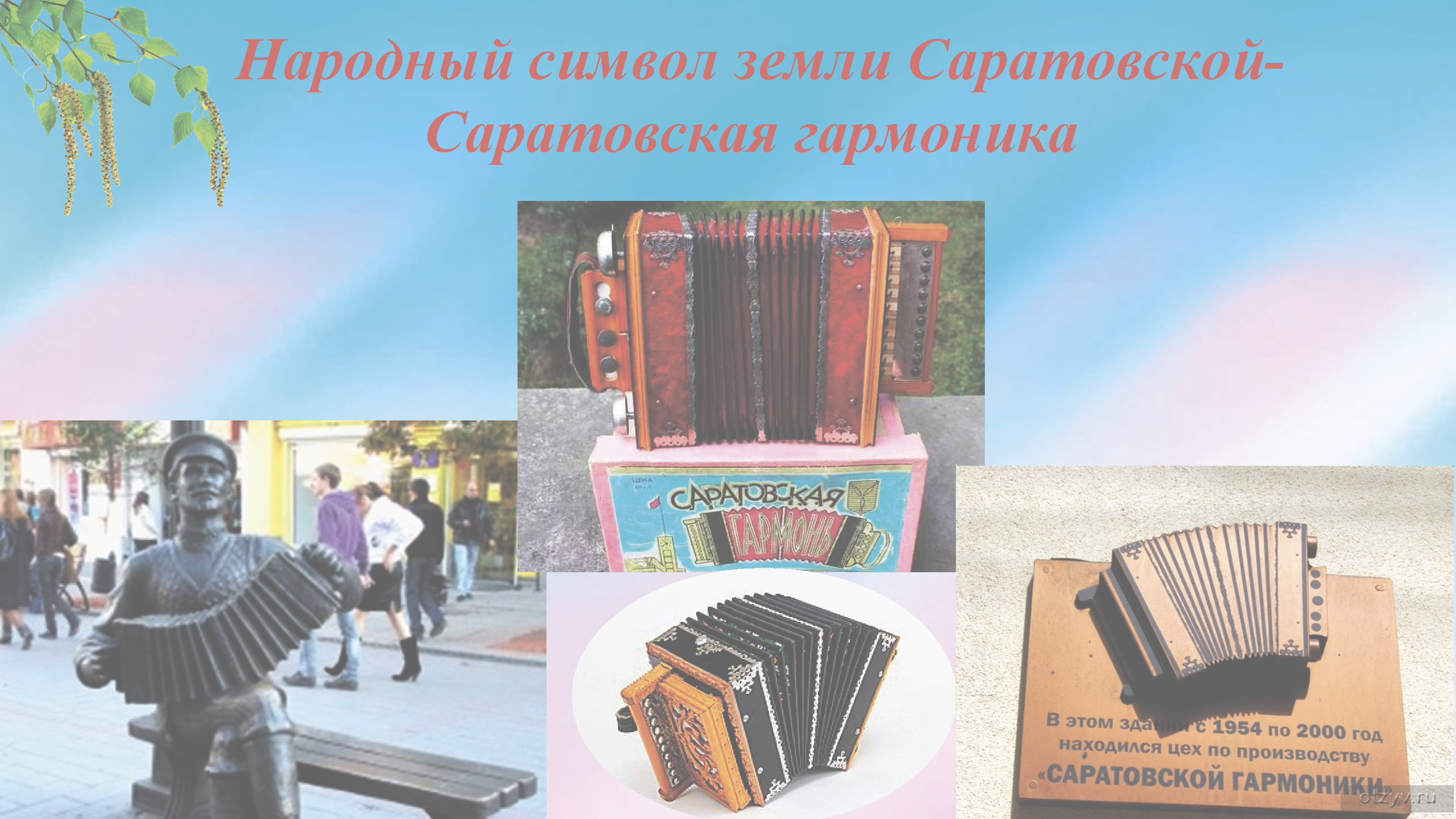 Инвестиционный отчет социально-экономического развития