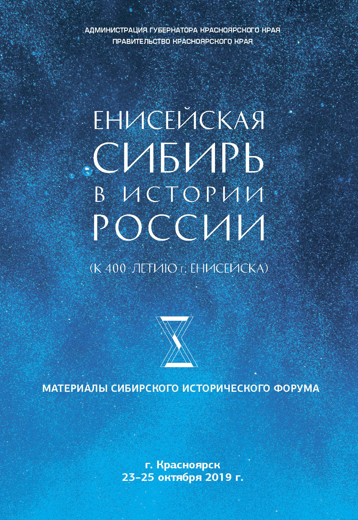 Презентационный каталог инвестиционных проектов