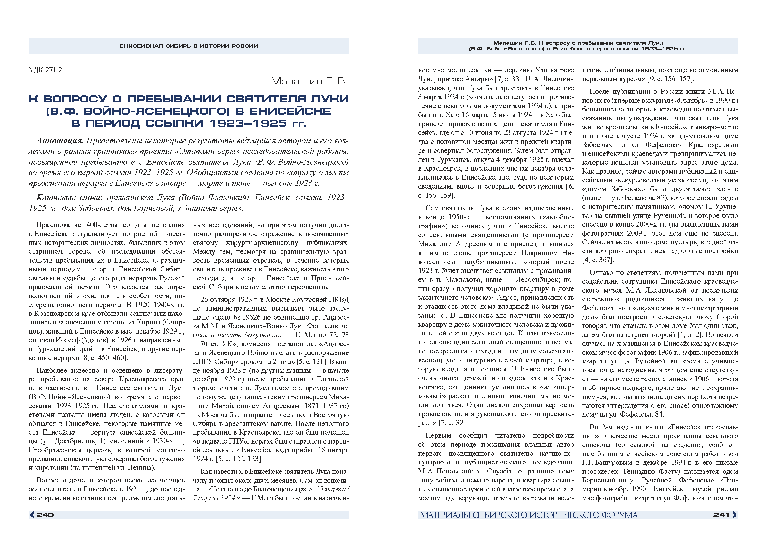 Презентационный каталог инвестиционных проектов