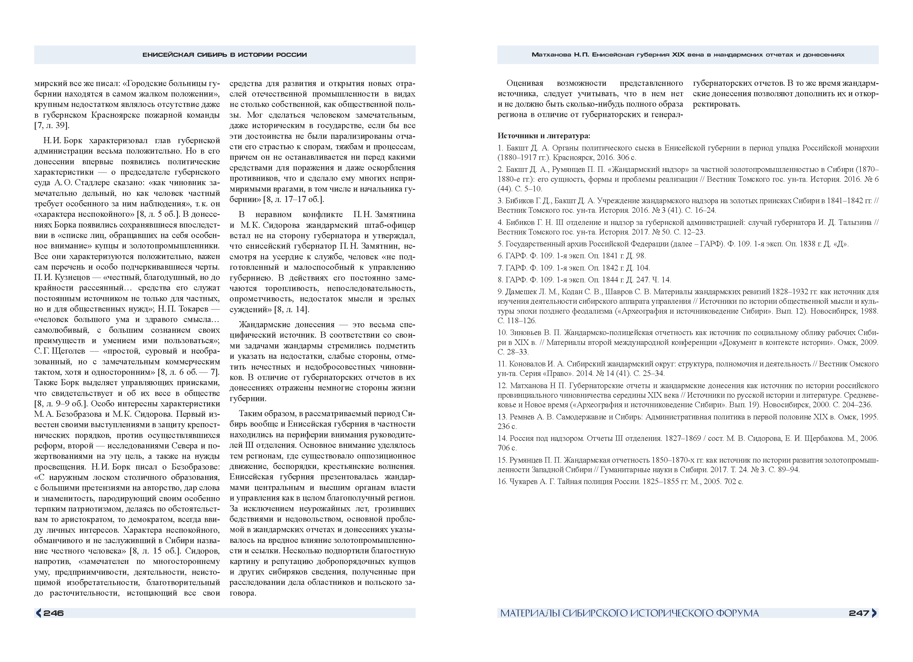 Презентационный каталог инвестиционных проектов