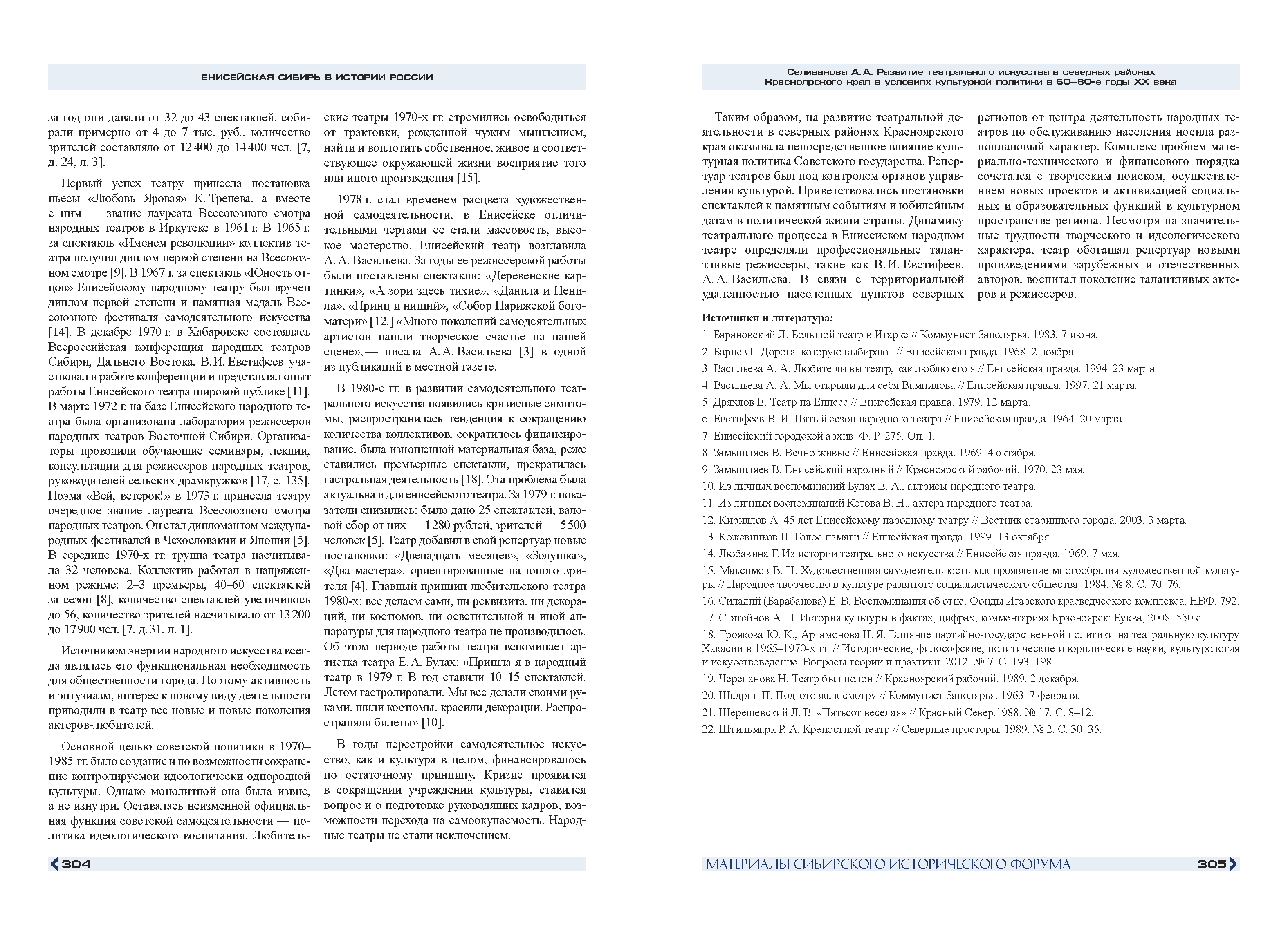 Презентационный каталог инвестиционных проектов