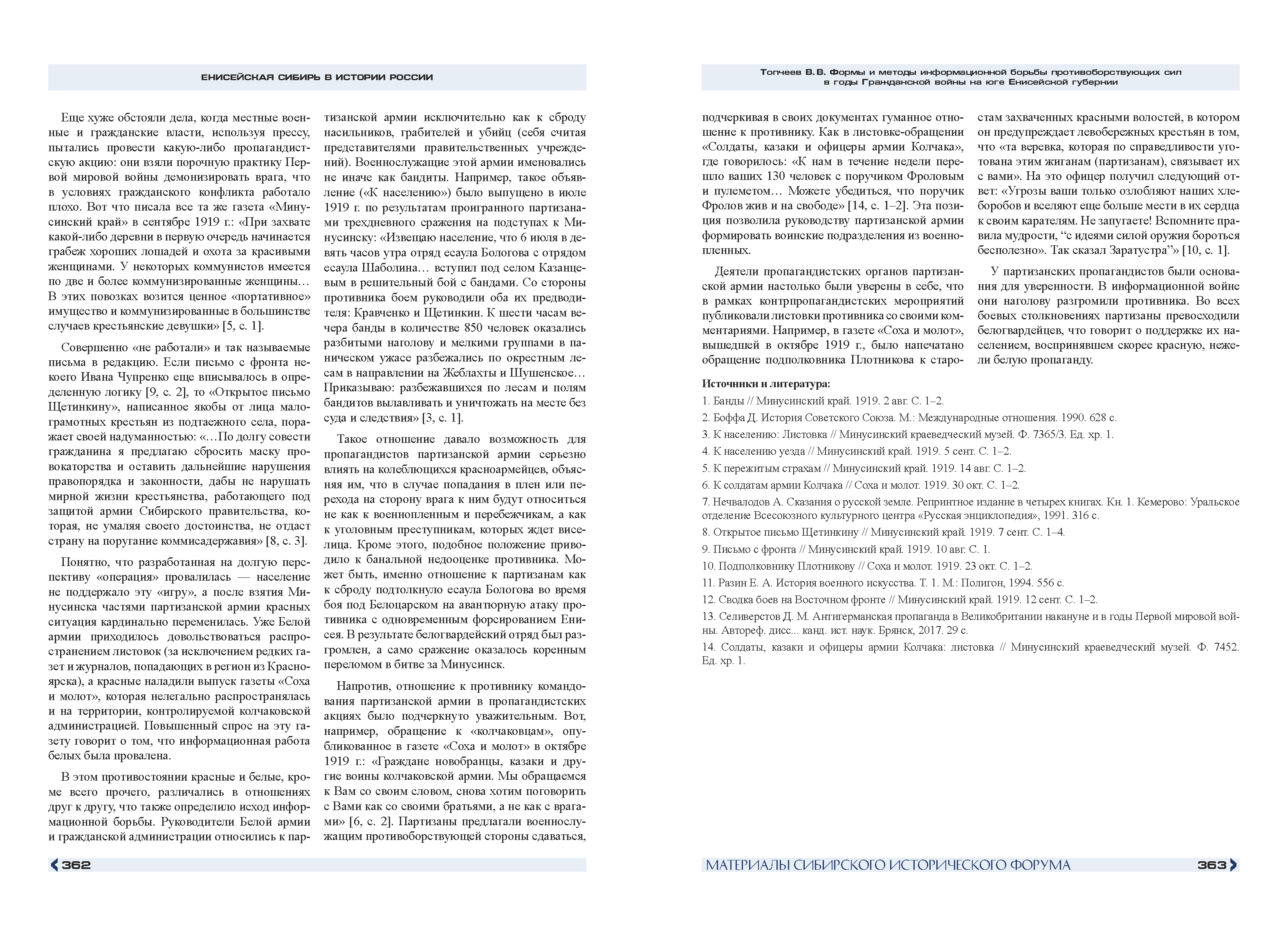 Презентационный каталог инвестиционных проектов
