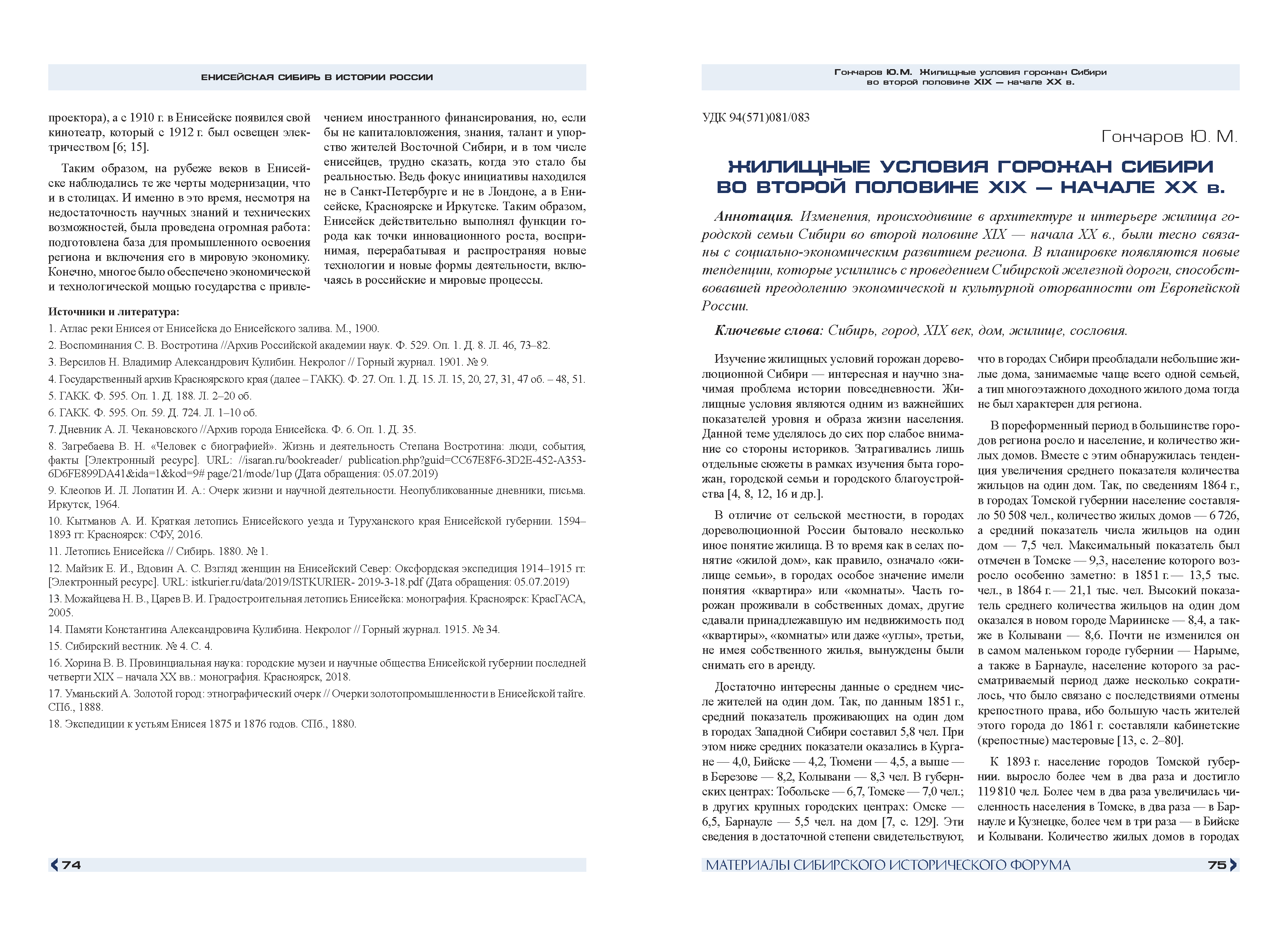Презентационный каталог инвестиционных проектов