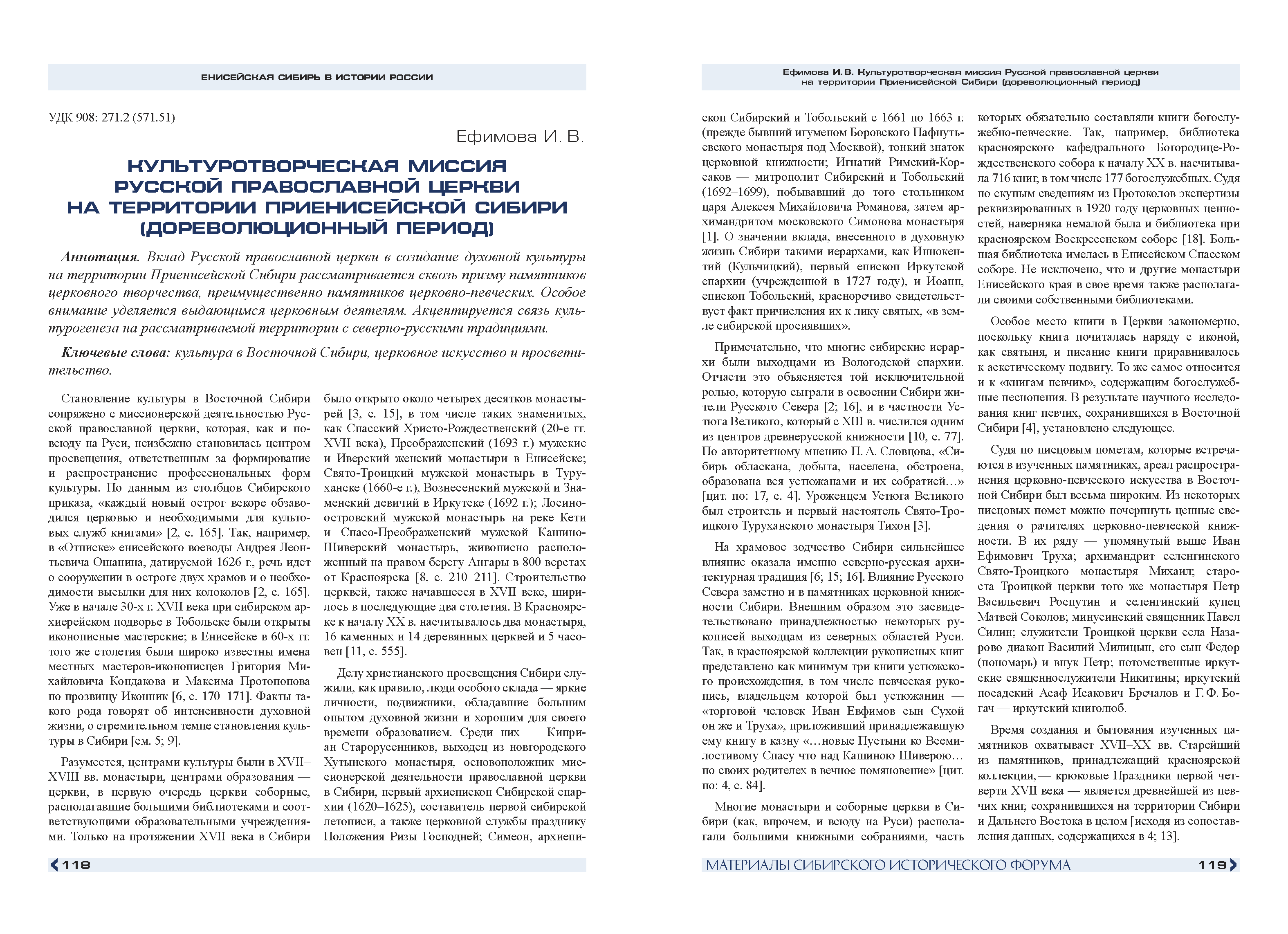 Презентационный каталог инвестиционных проектов