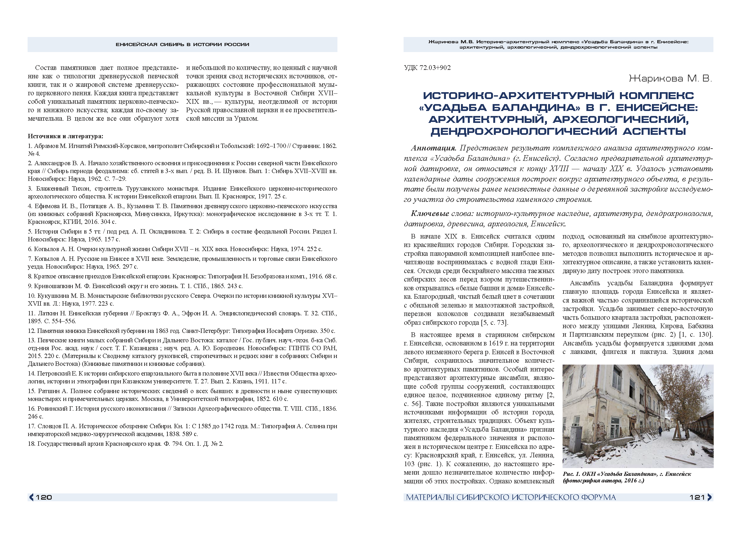 Презентационный каталог инвестиционных проектов