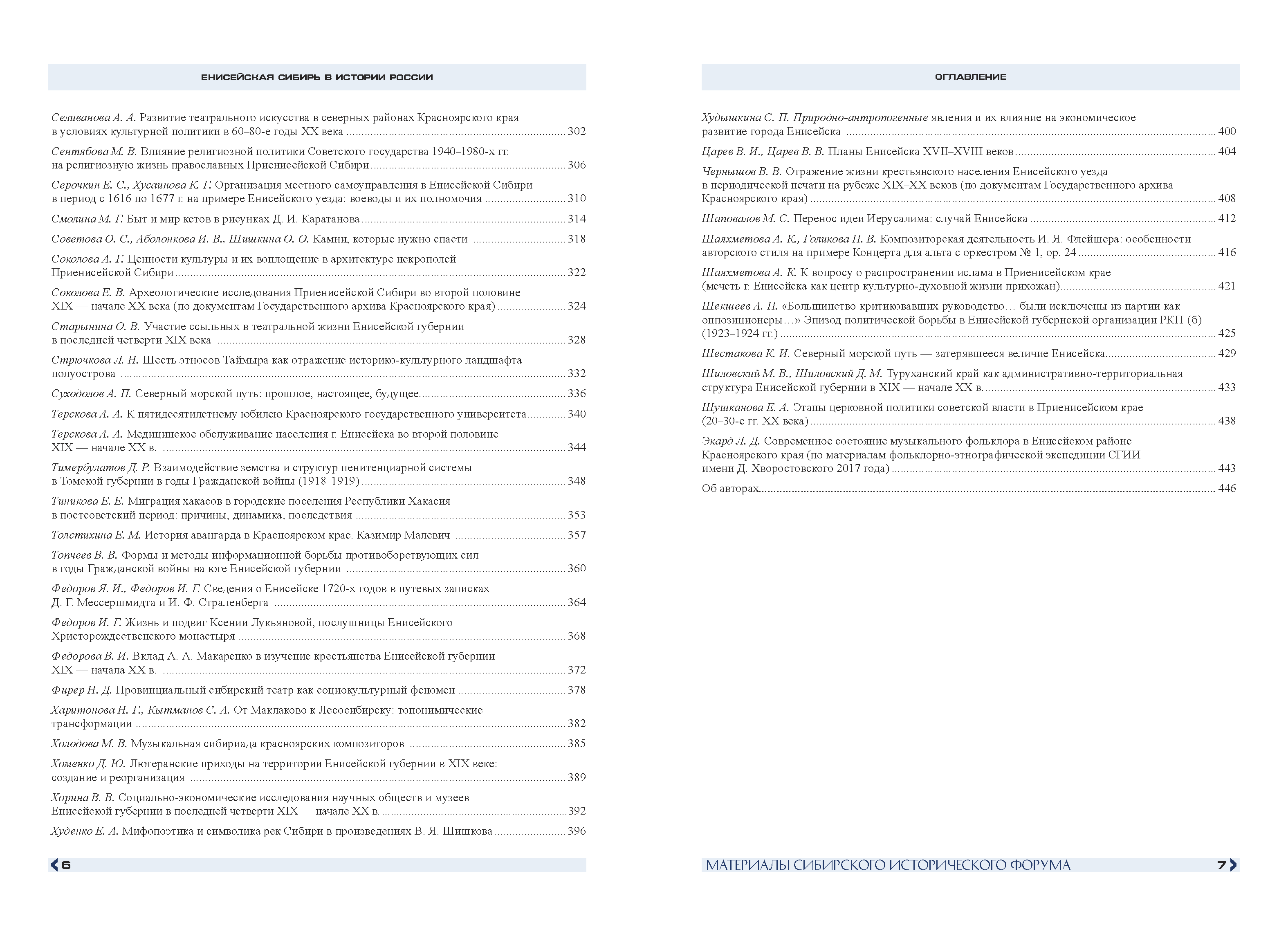 Презентационный каталог инвестиционных проектов